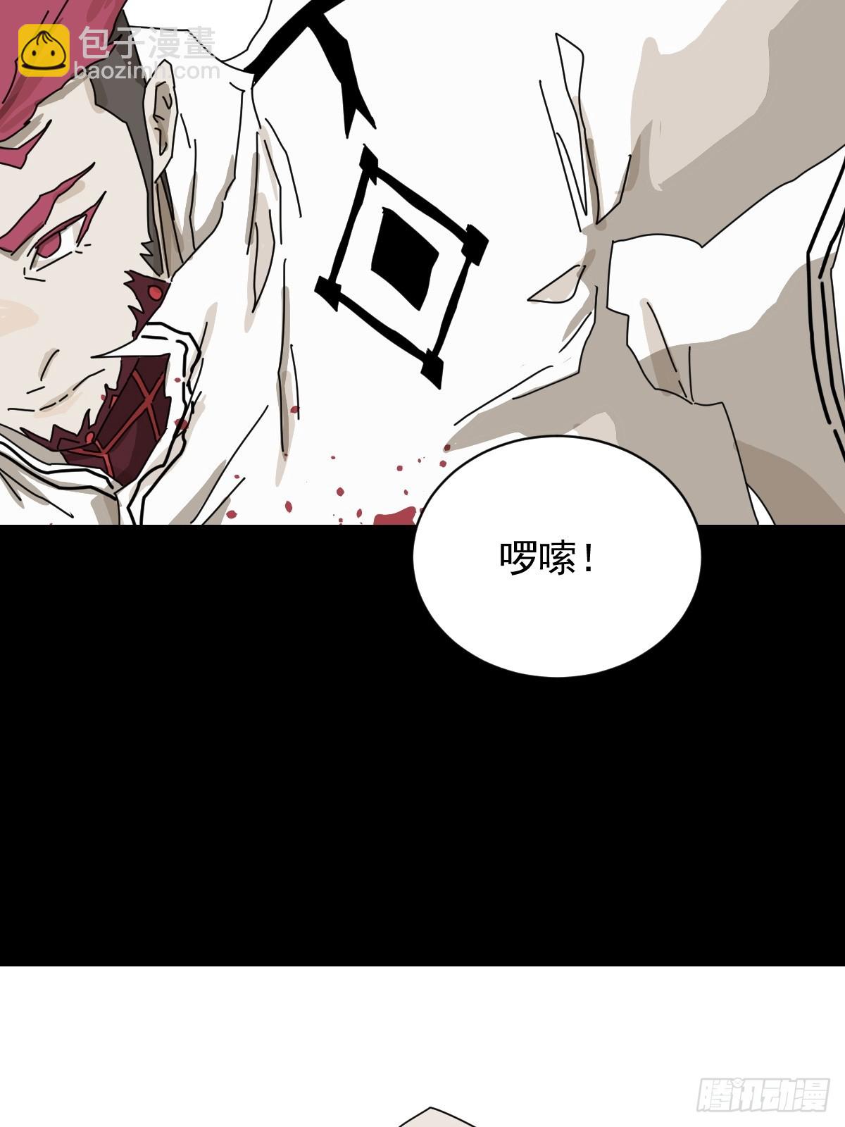 英雄（二一）-第140话