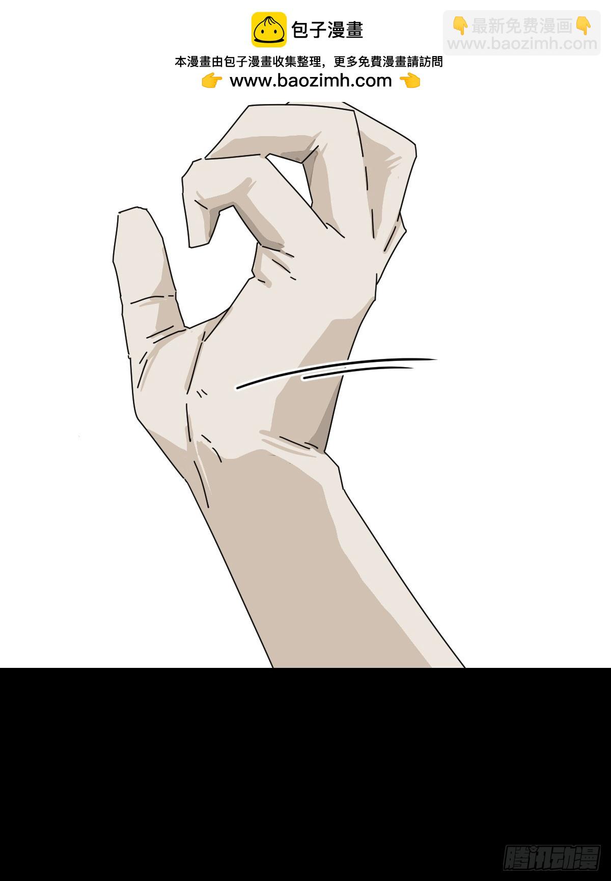 英雄（二一）-第140话