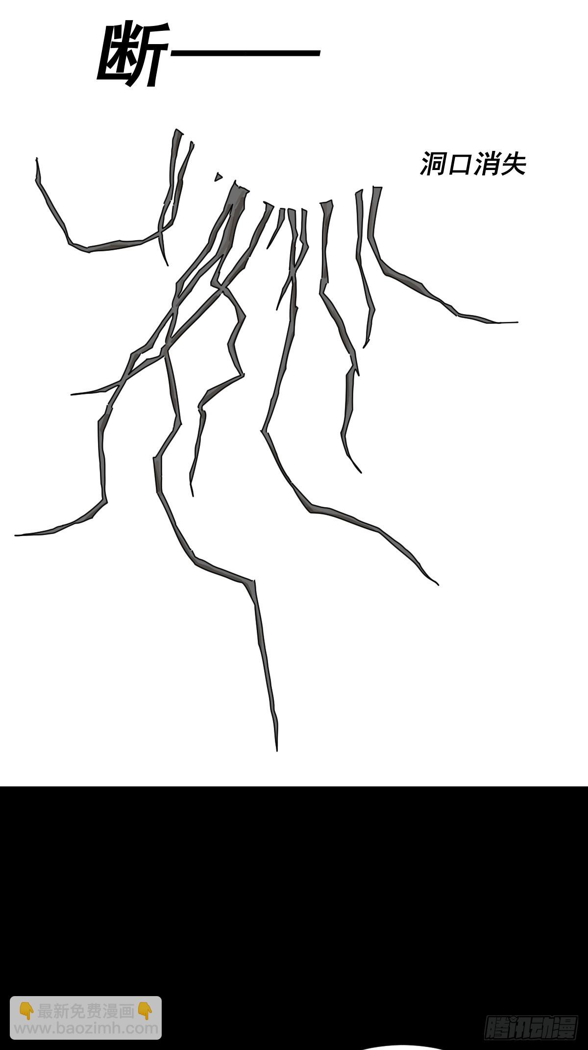 英雄（二一）-第140话