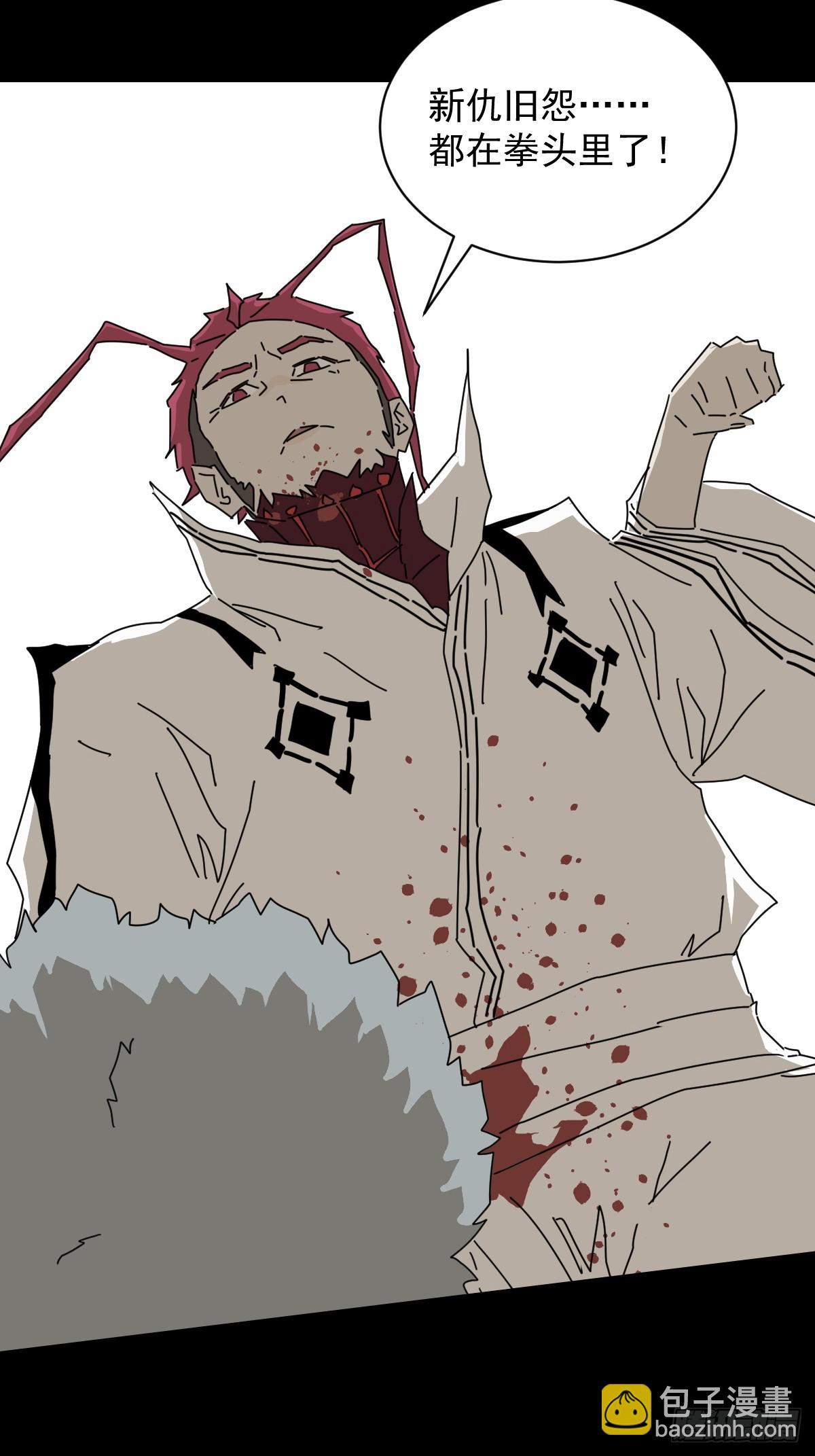 英雄（二一）-第140话