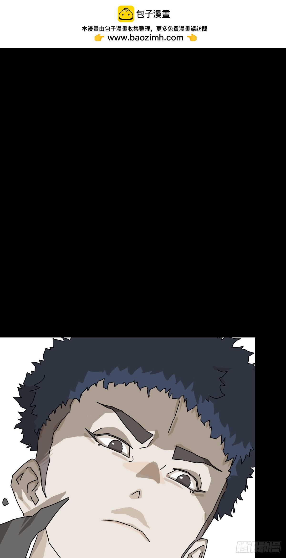 英雄（二一）-第140话