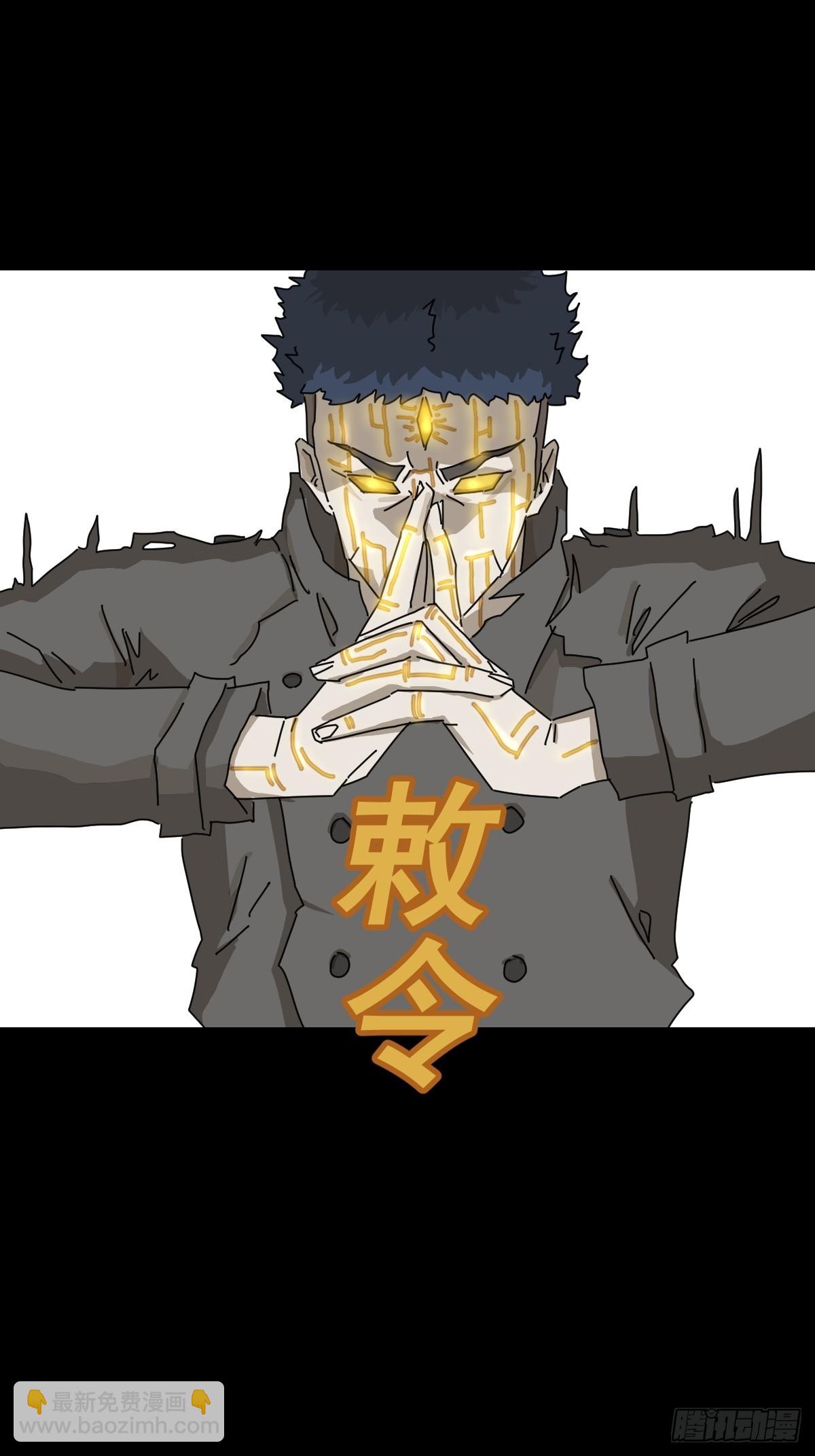 英雄（二一）-第140话