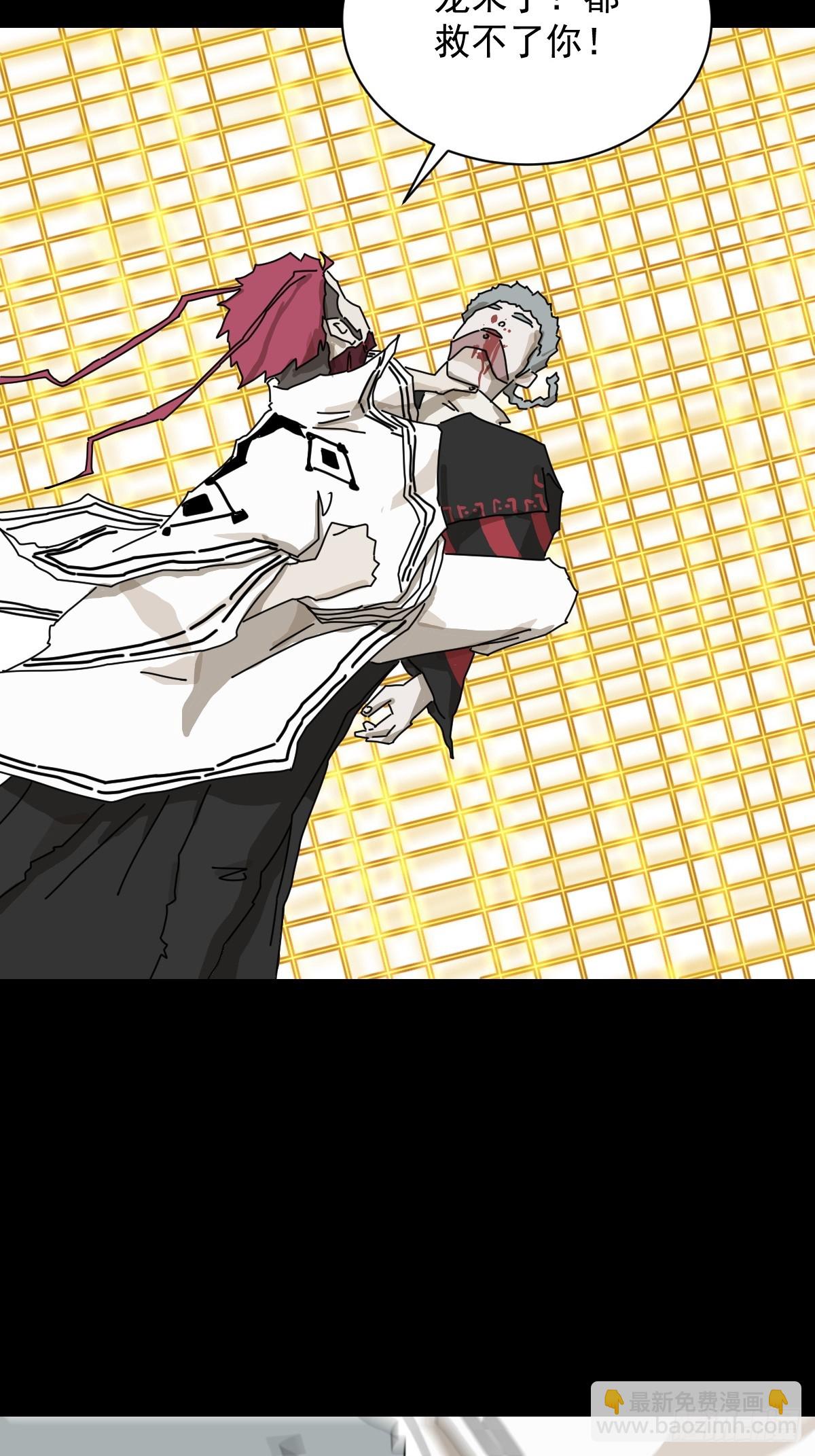 英雄（二一）-第140话