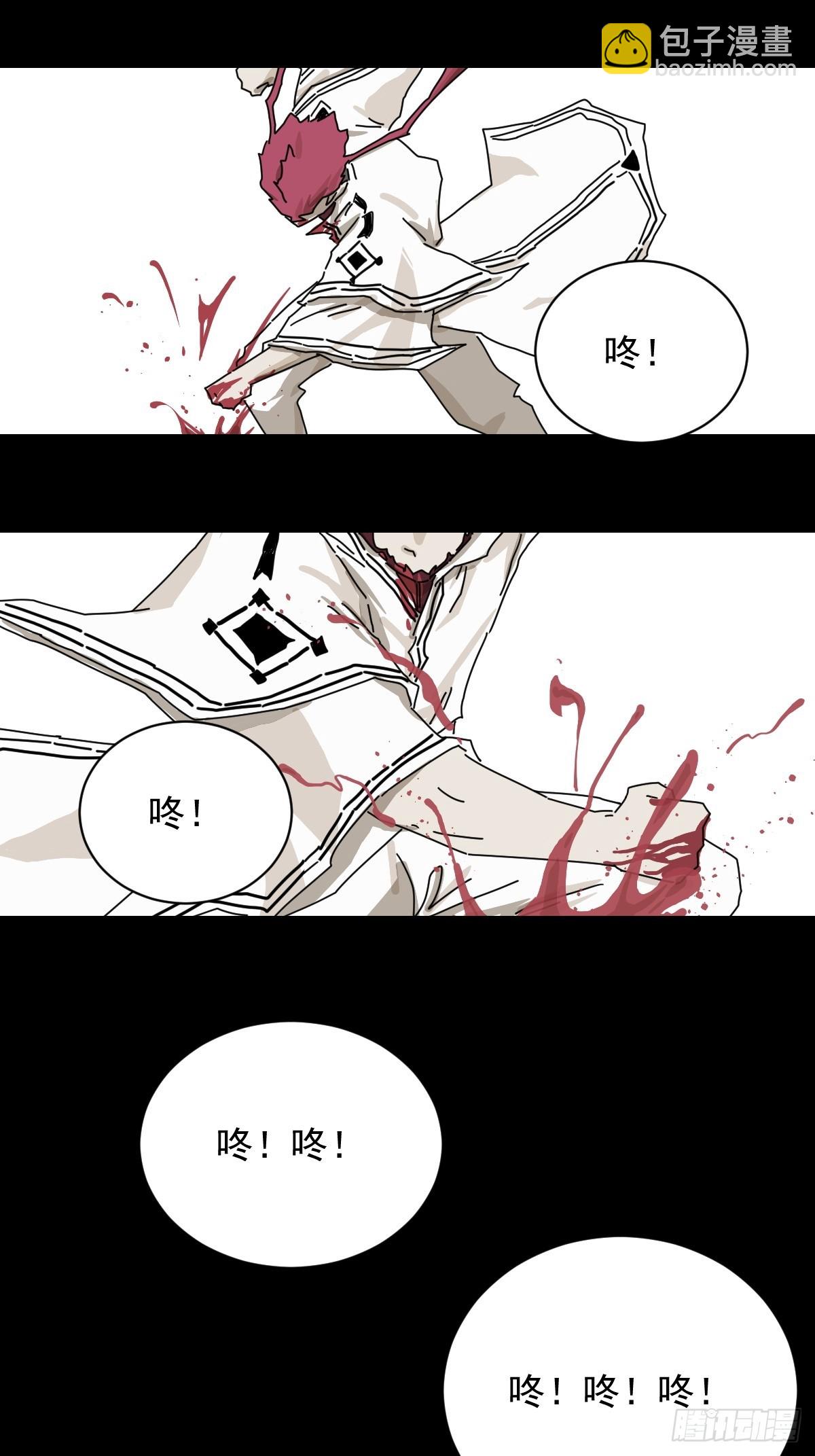 英雄（二一）-第140话