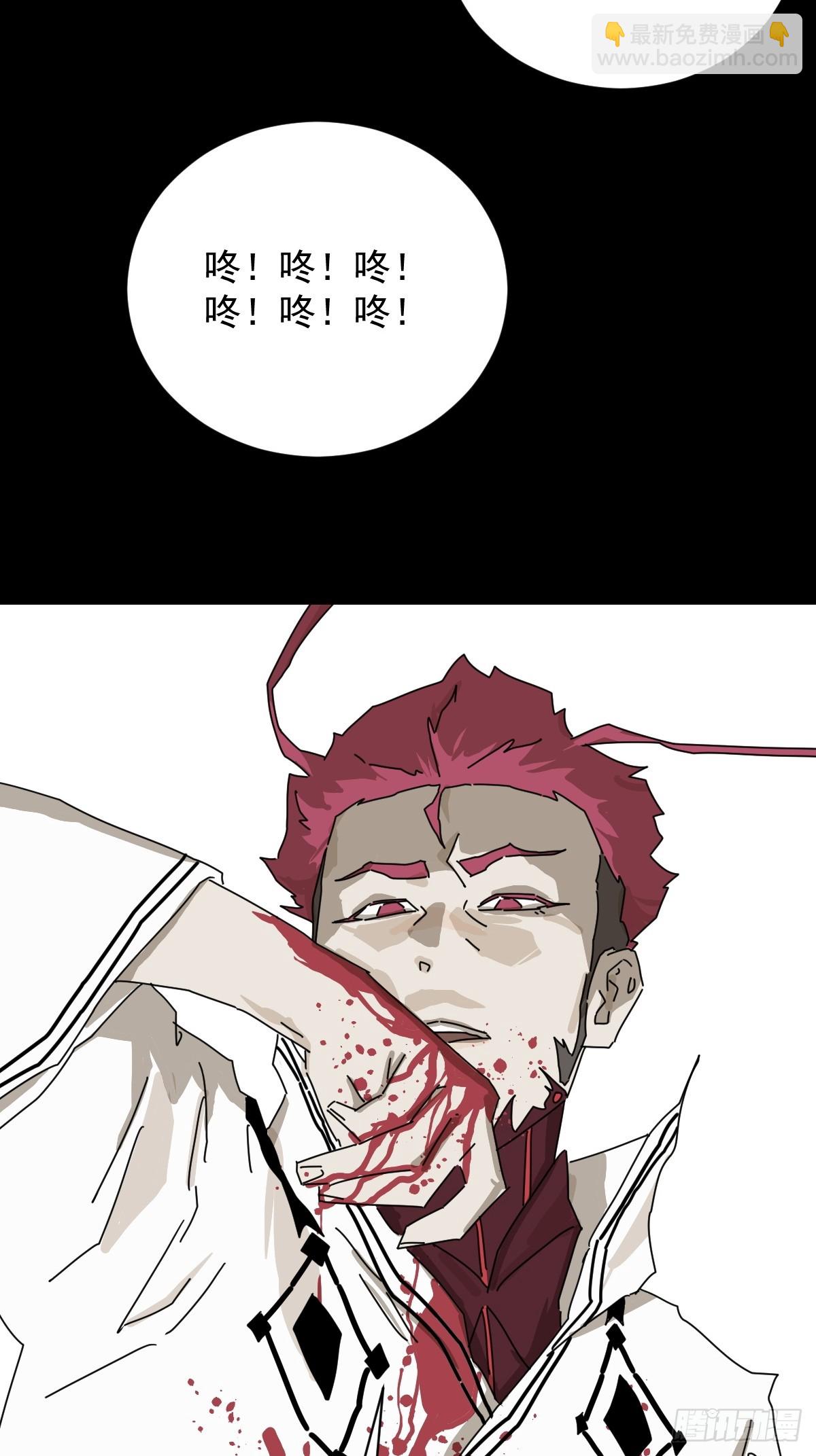 英雄（二一）-第140话