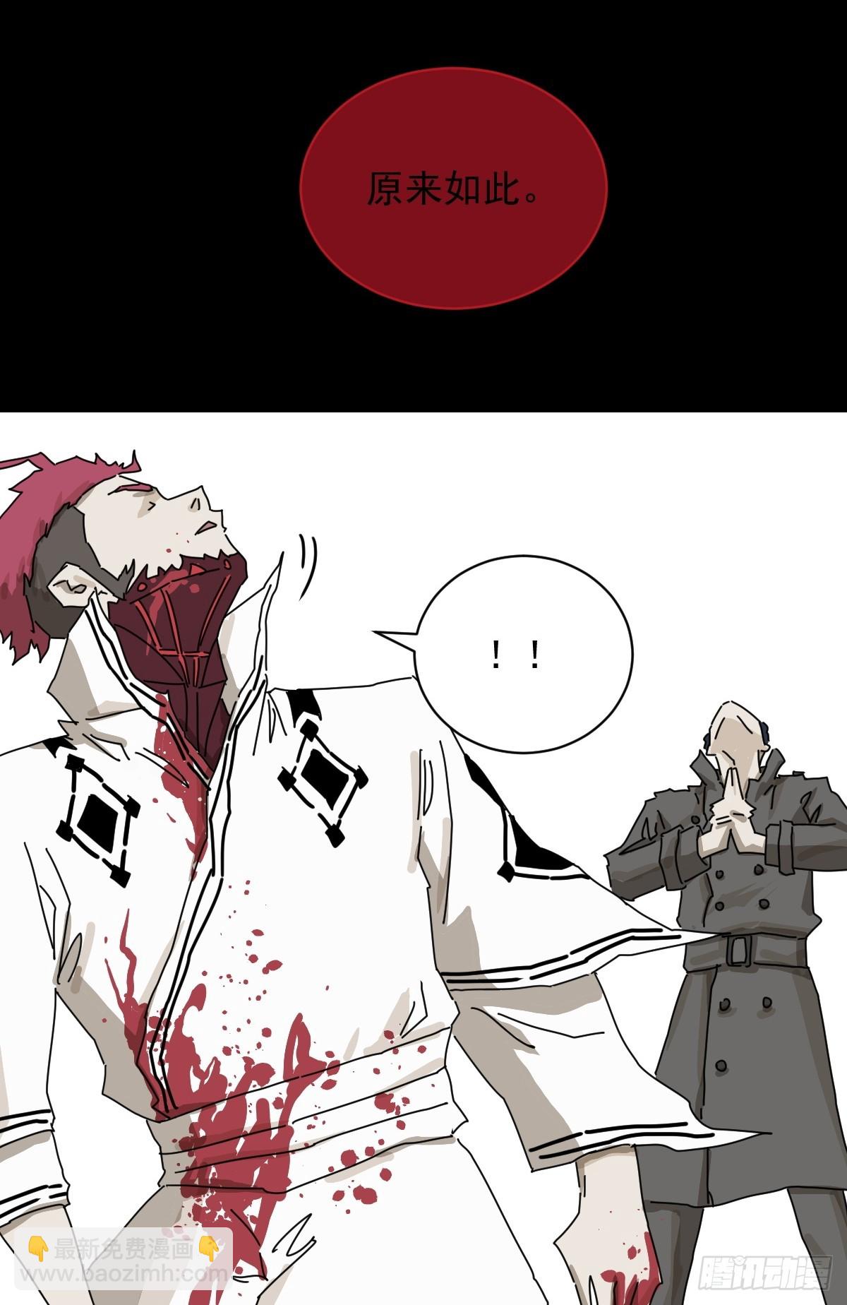 英雄（二一）-第140话