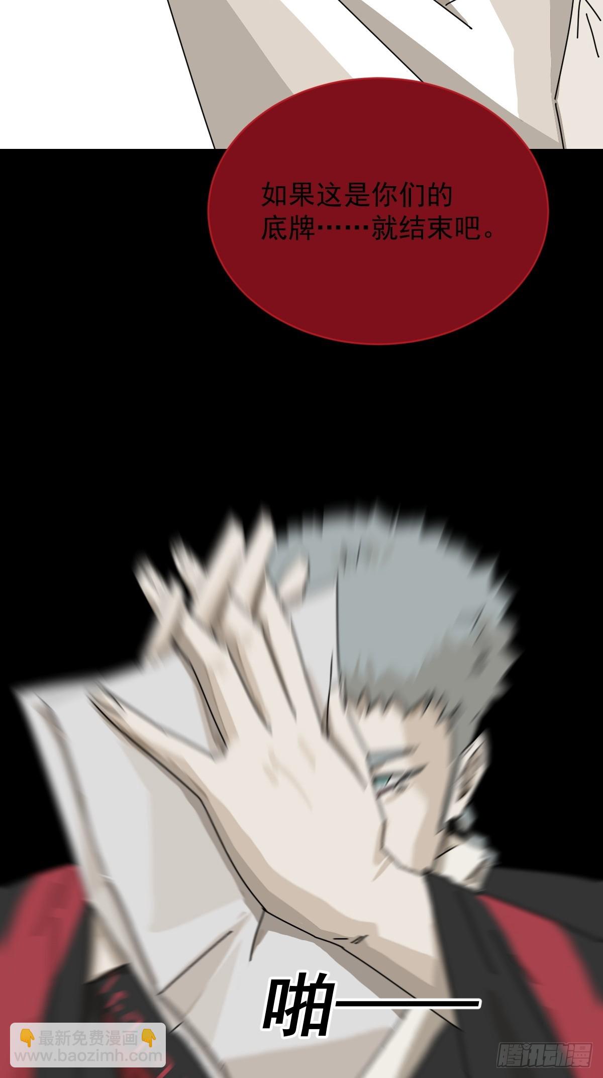 英雄（二一）-第140话