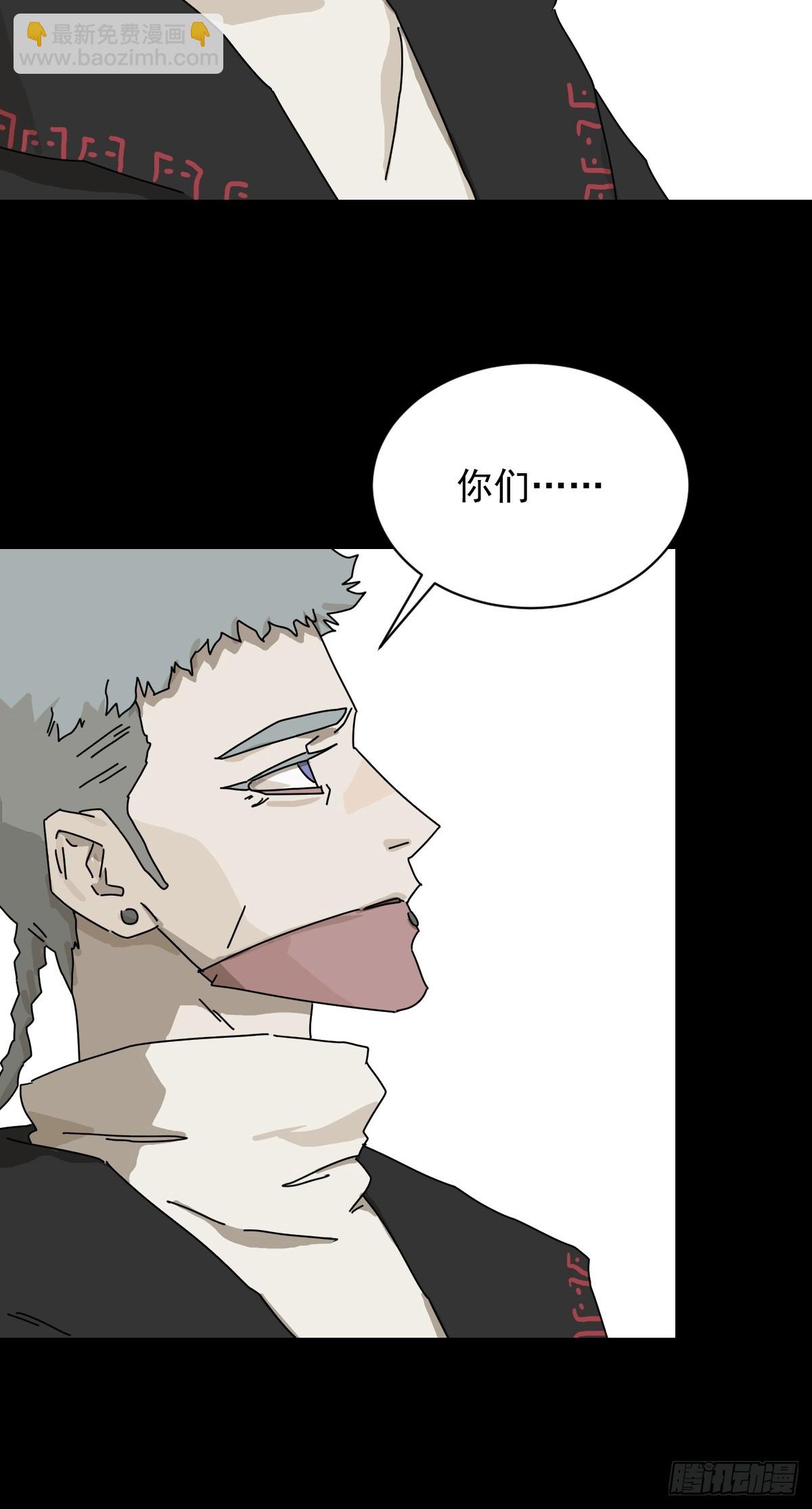 英雄（二一）-第140话