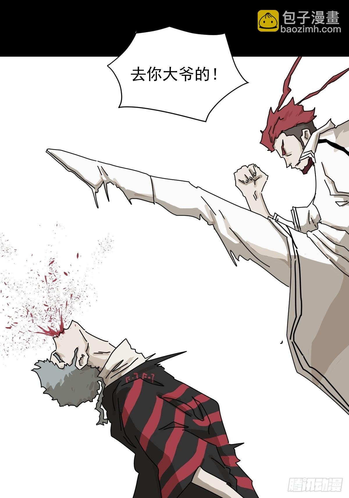 英雄（二一）-第140话