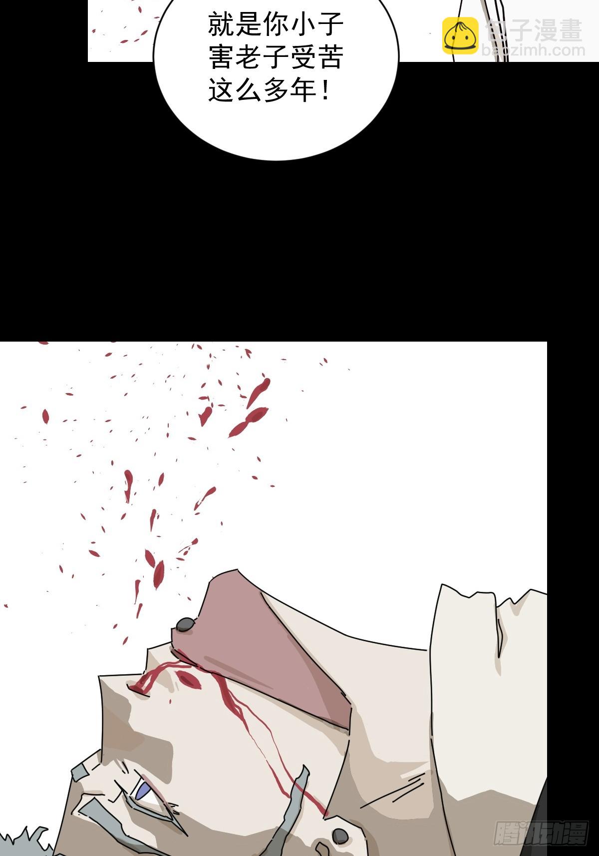 英雄（二一）-第140话