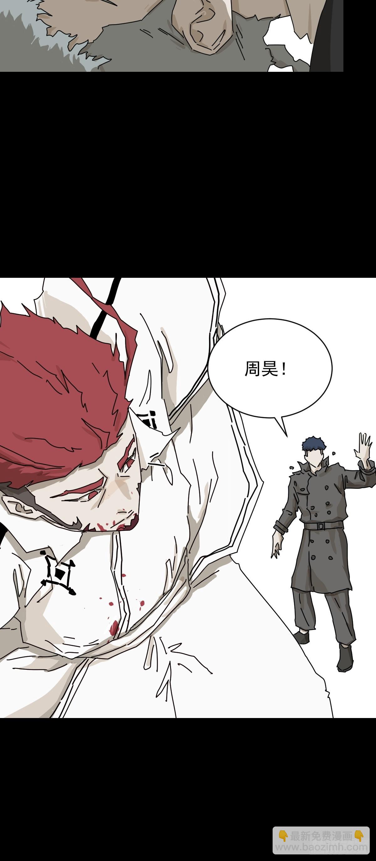 英雄（二一）-第140话