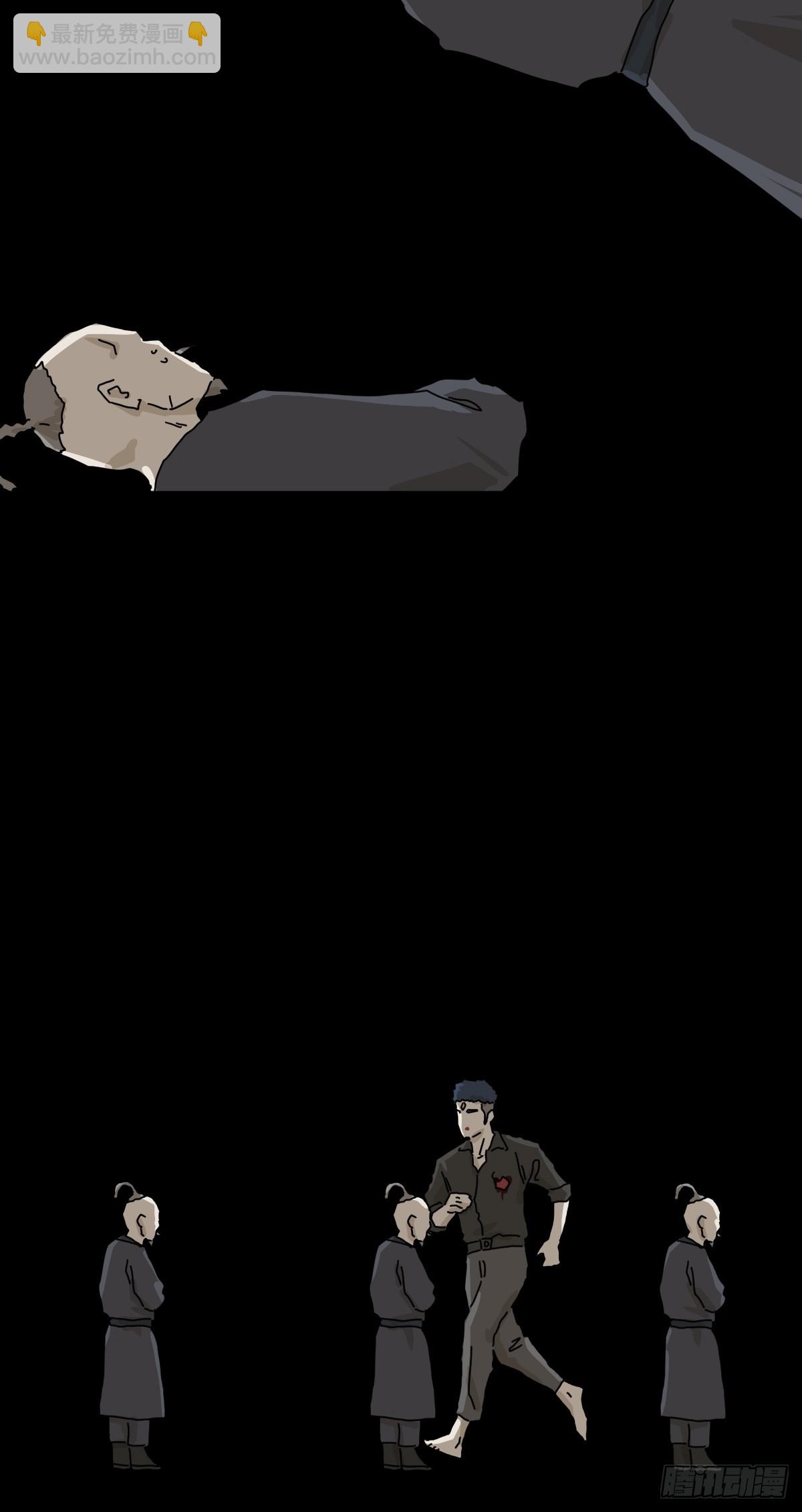 英雄（二三）-第142话