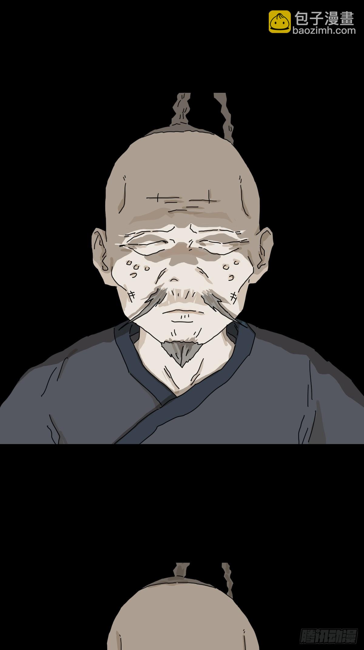 英雄（二三）-第142话