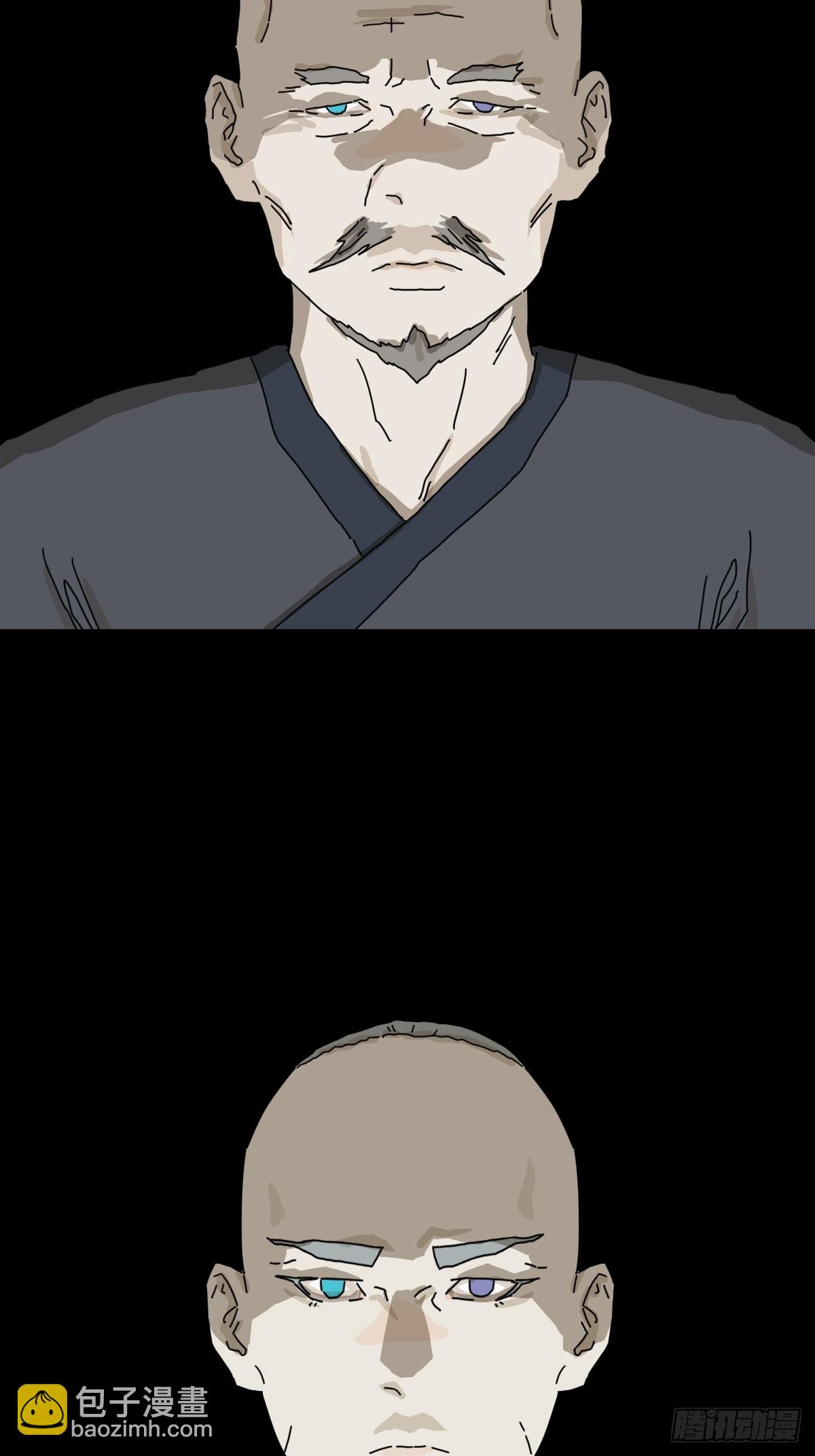 英雄（二三）-第142话