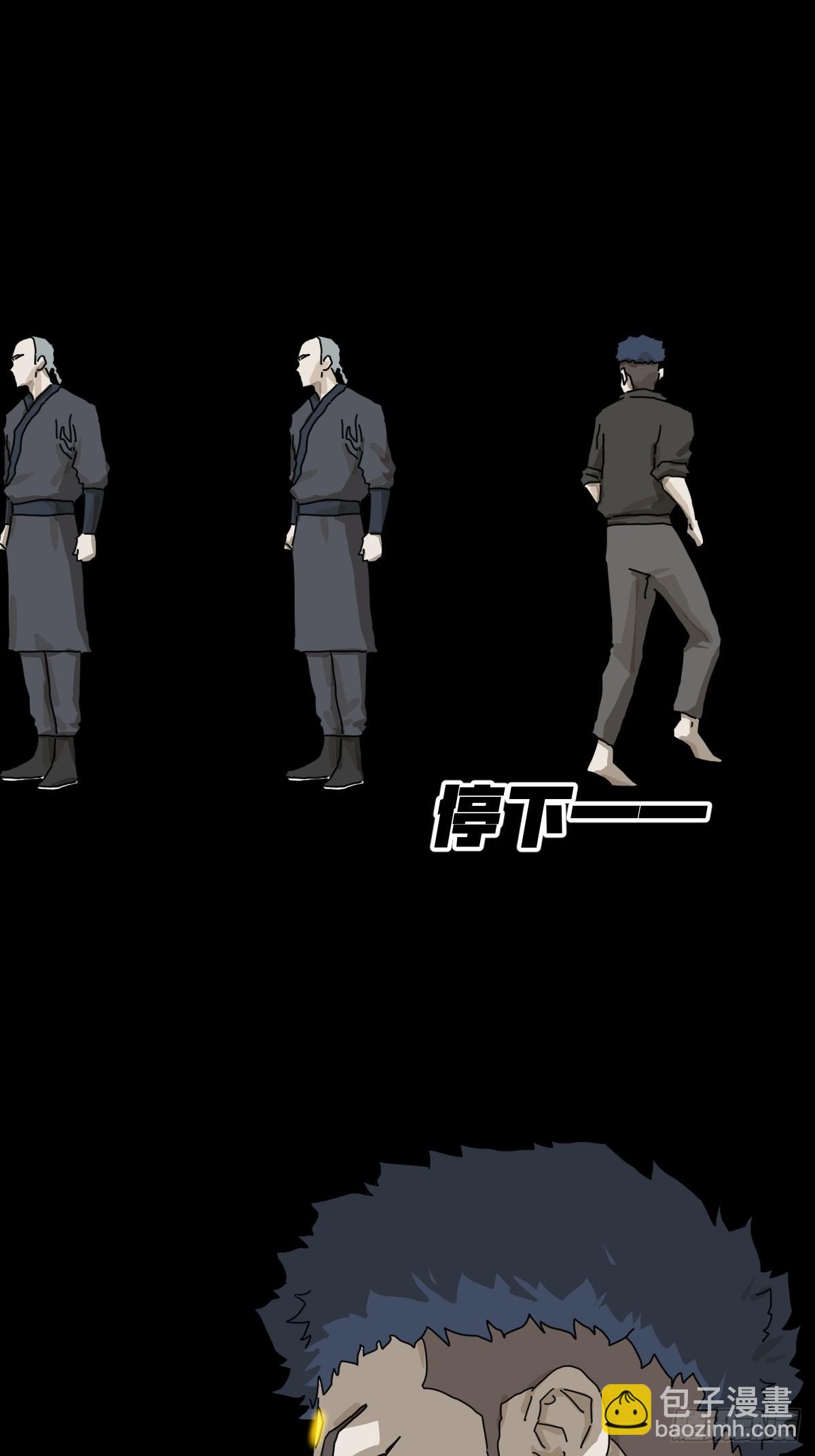 英雄（二三）-第142话