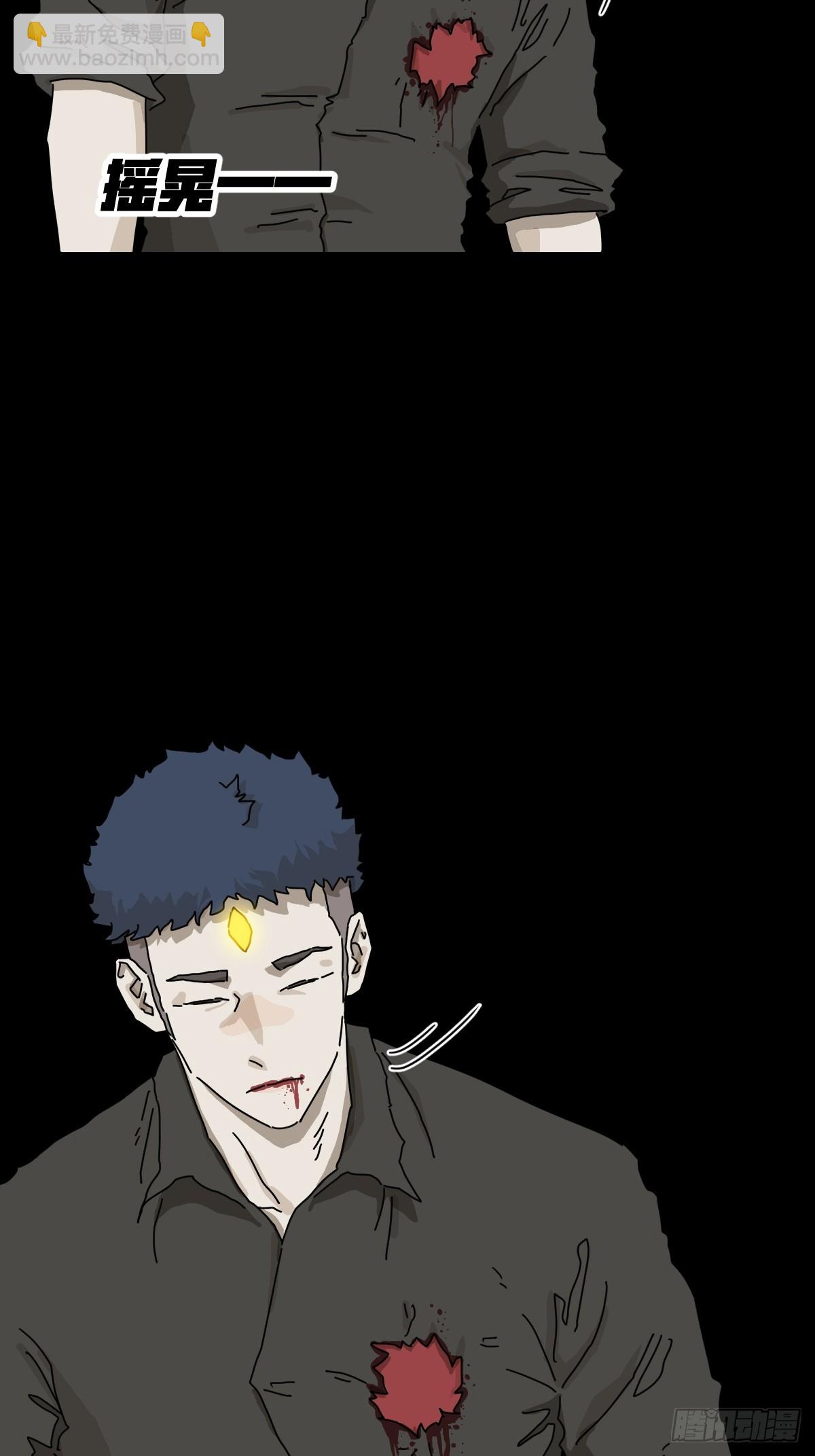 英雄（二三）-第142话