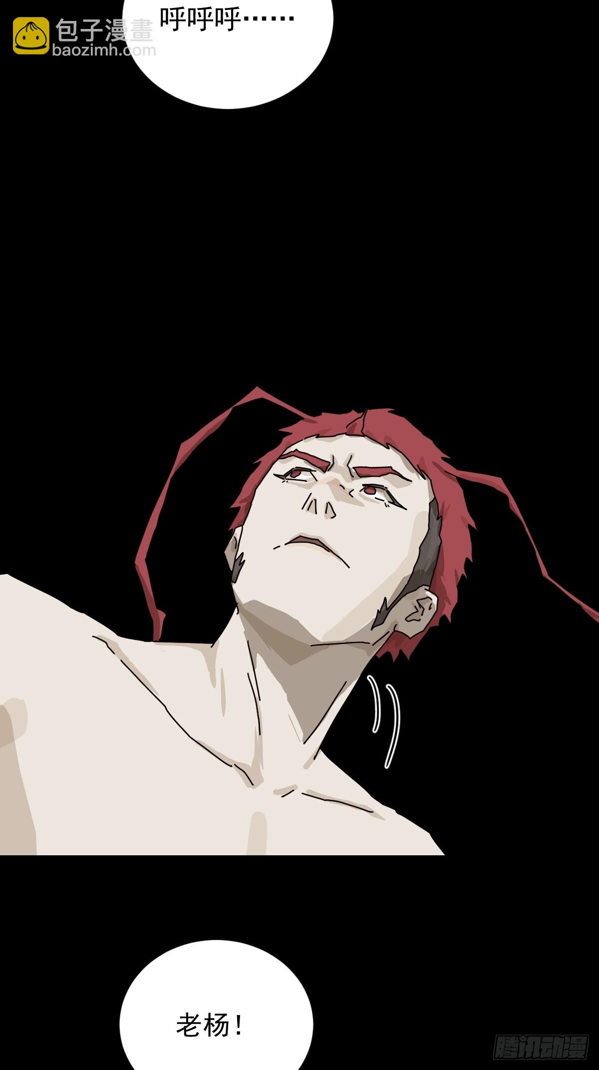 英雄（二三）-第142话