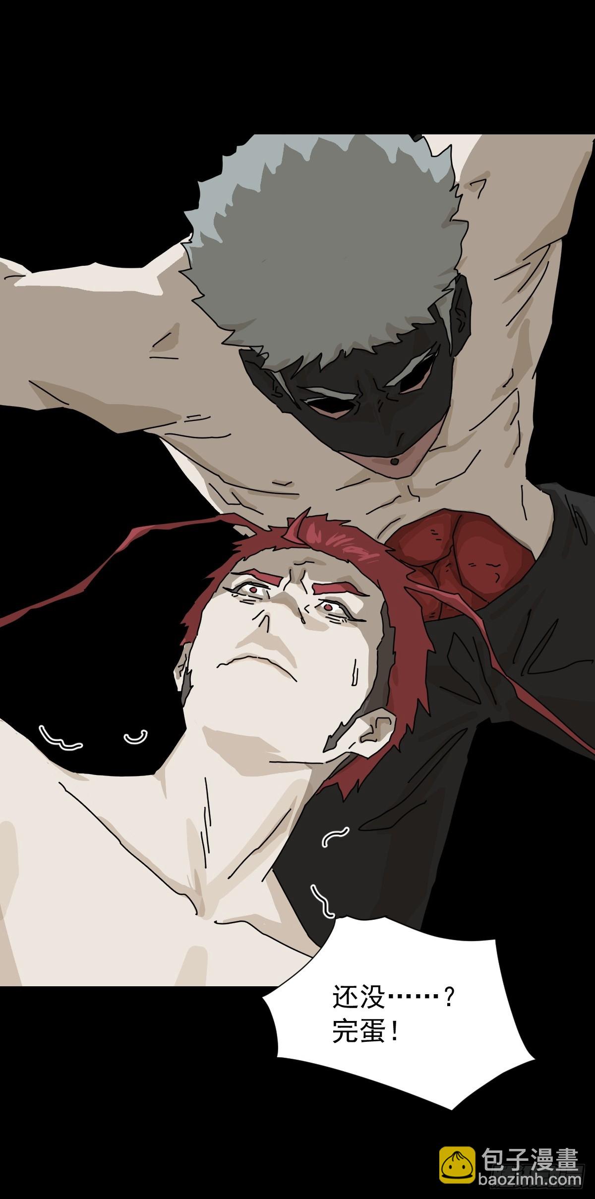 英雄（二三）-第142话