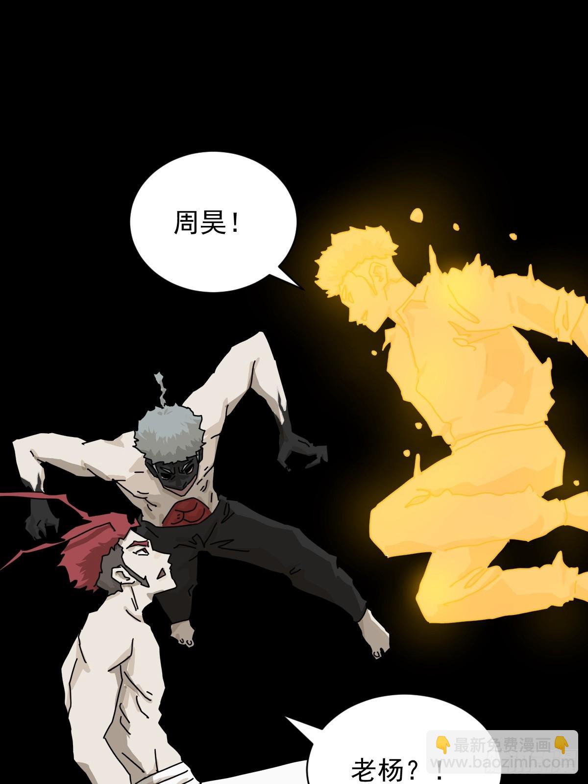 英雄（二三）-第142话