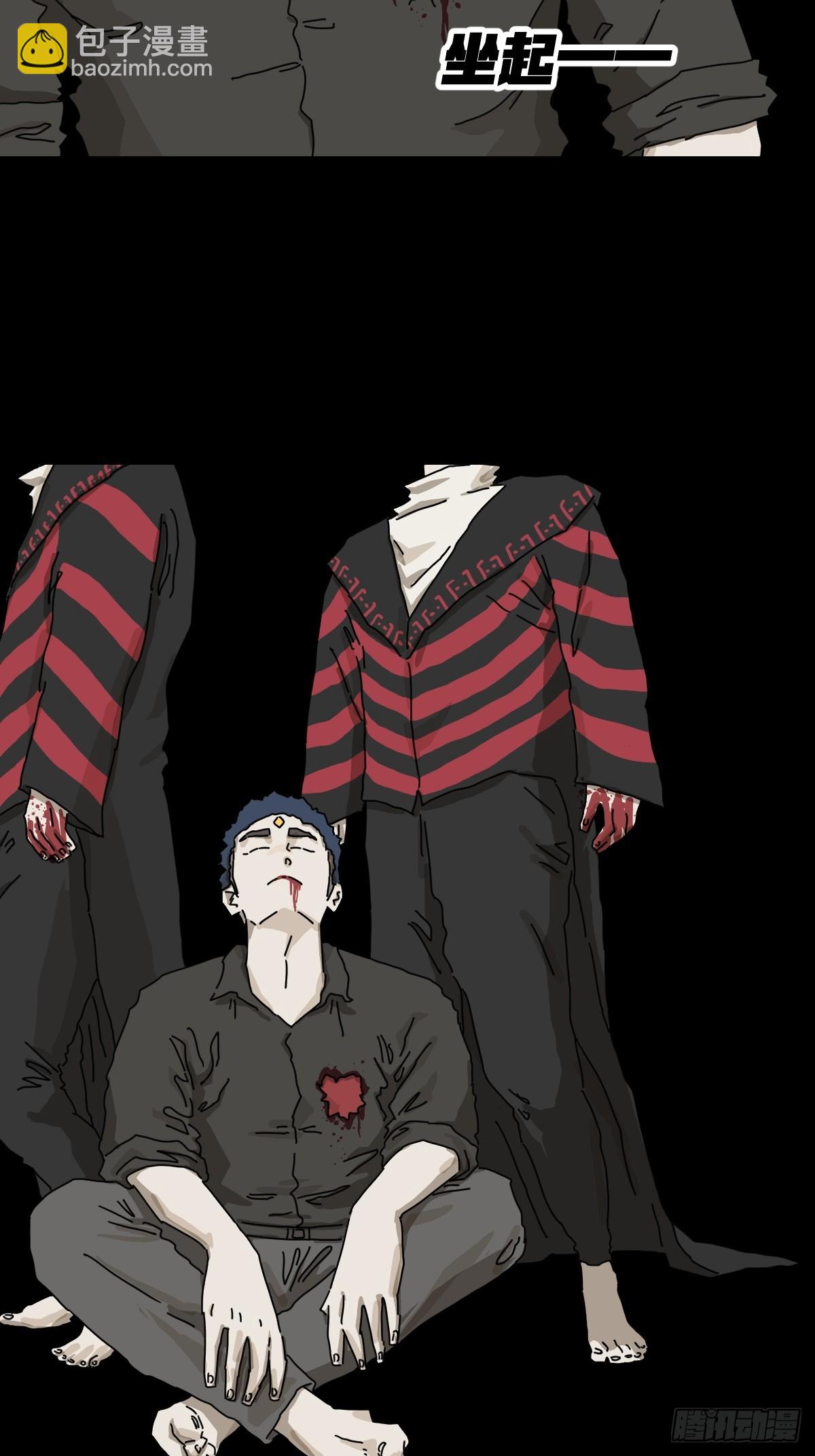 英雄（二三）-第142话