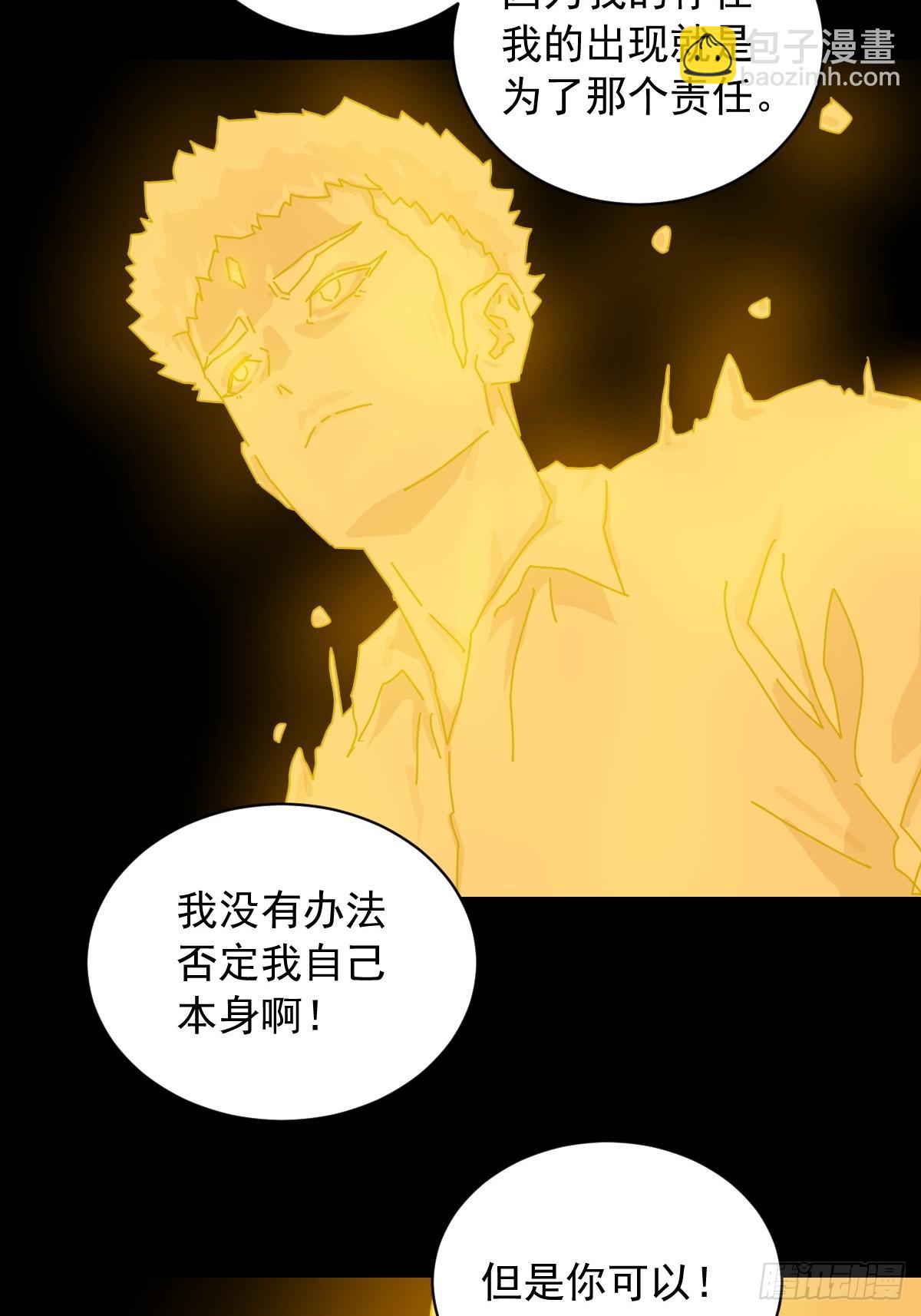 英雄（二五）-第144话