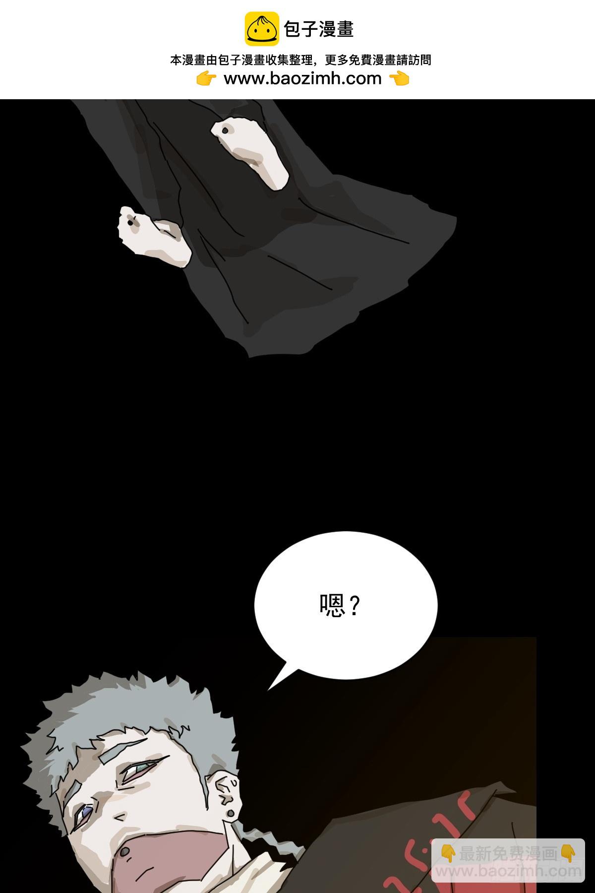 英雄（二五）-第144话