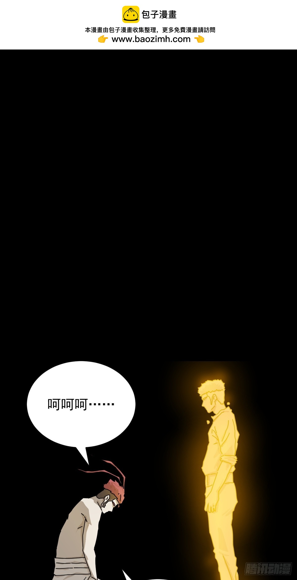 英雄（二五）-第144话