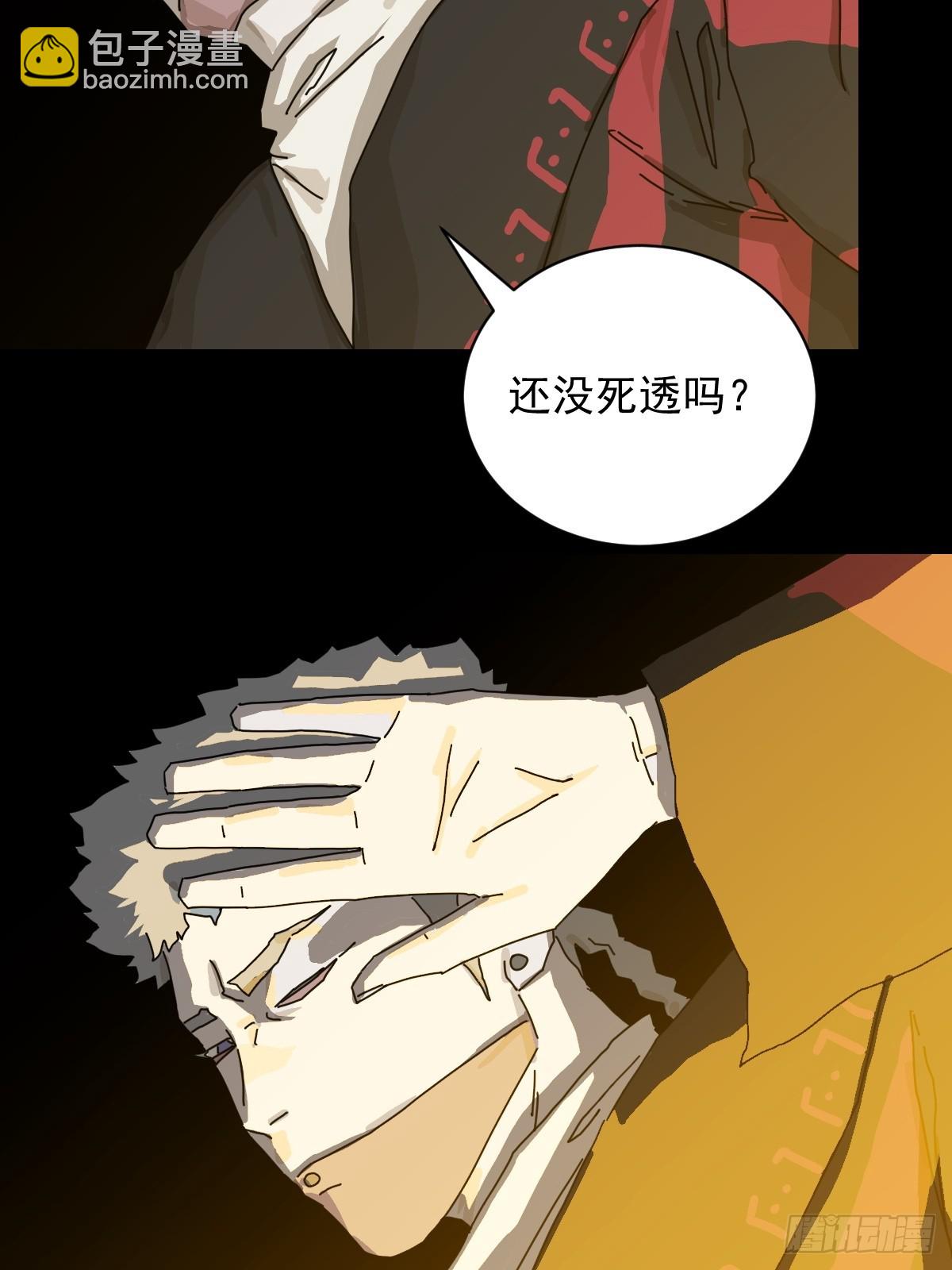 英雄（二五）-第144话