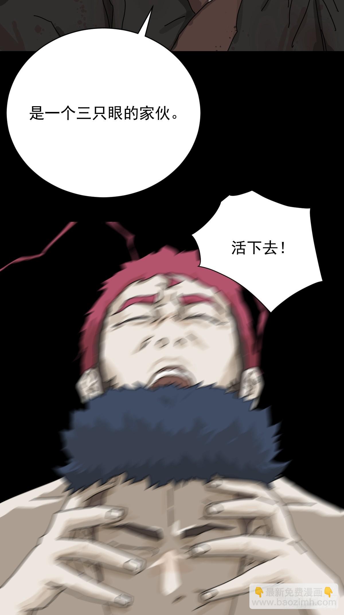 英雄（二五）-第144话