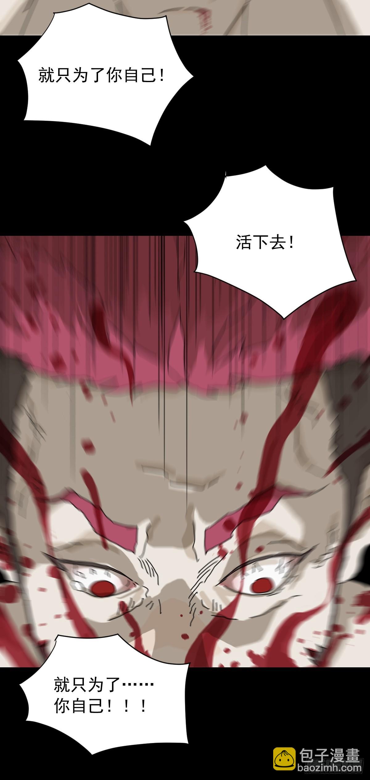 英雄（二五）-第144话