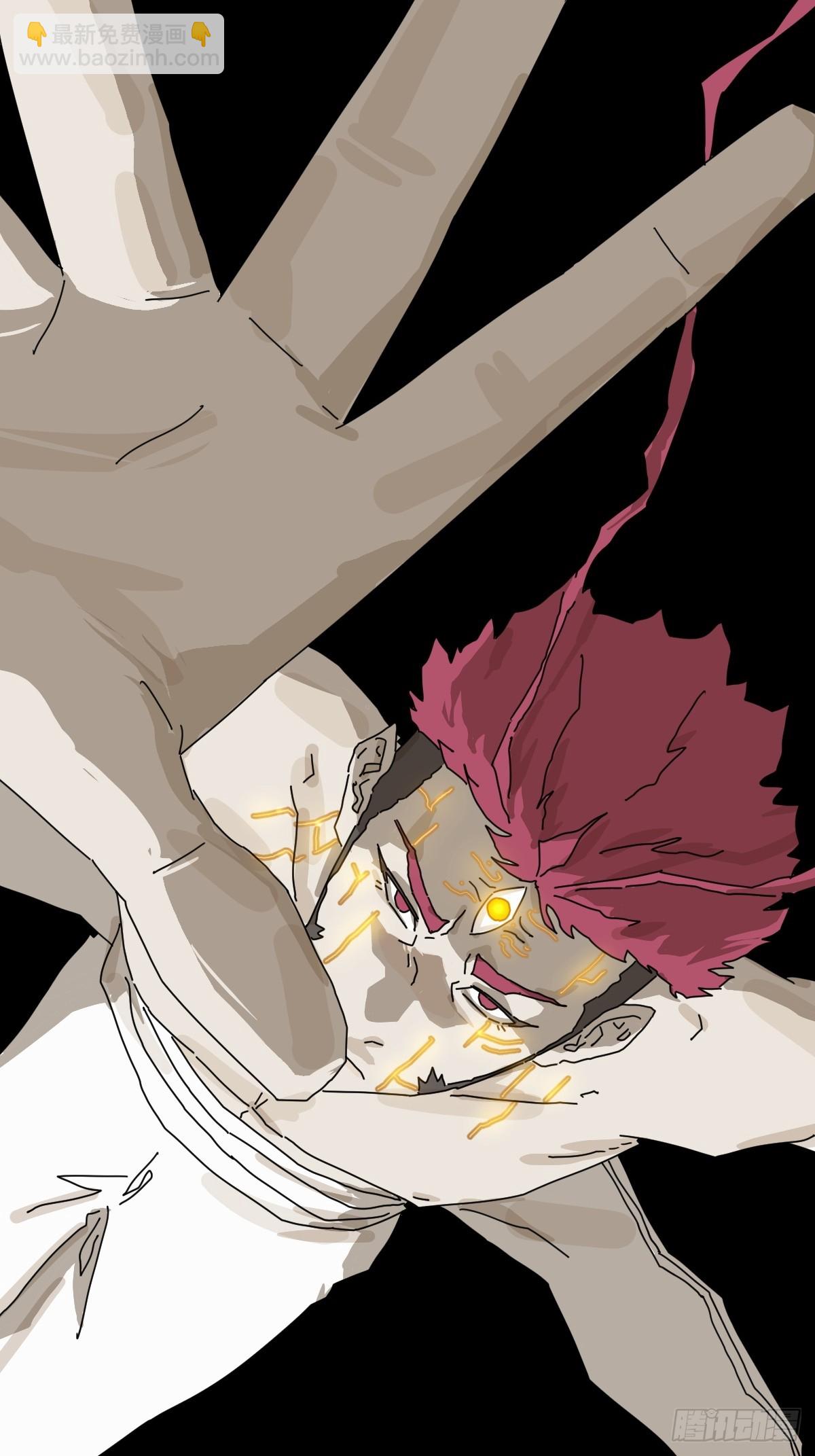 英雄（二五）-第144话