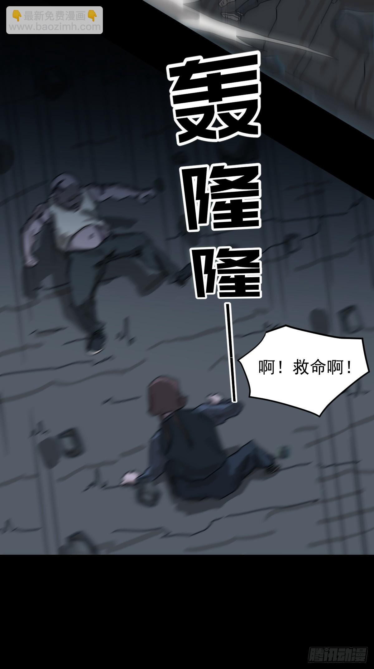 灵堂诡事（十六）-第16话