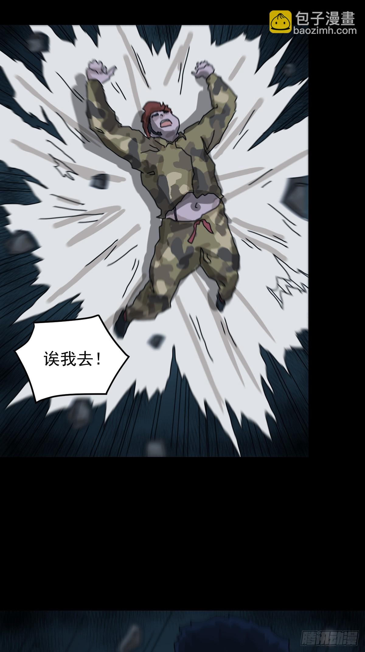 灵堂诡事（十六）-第16话