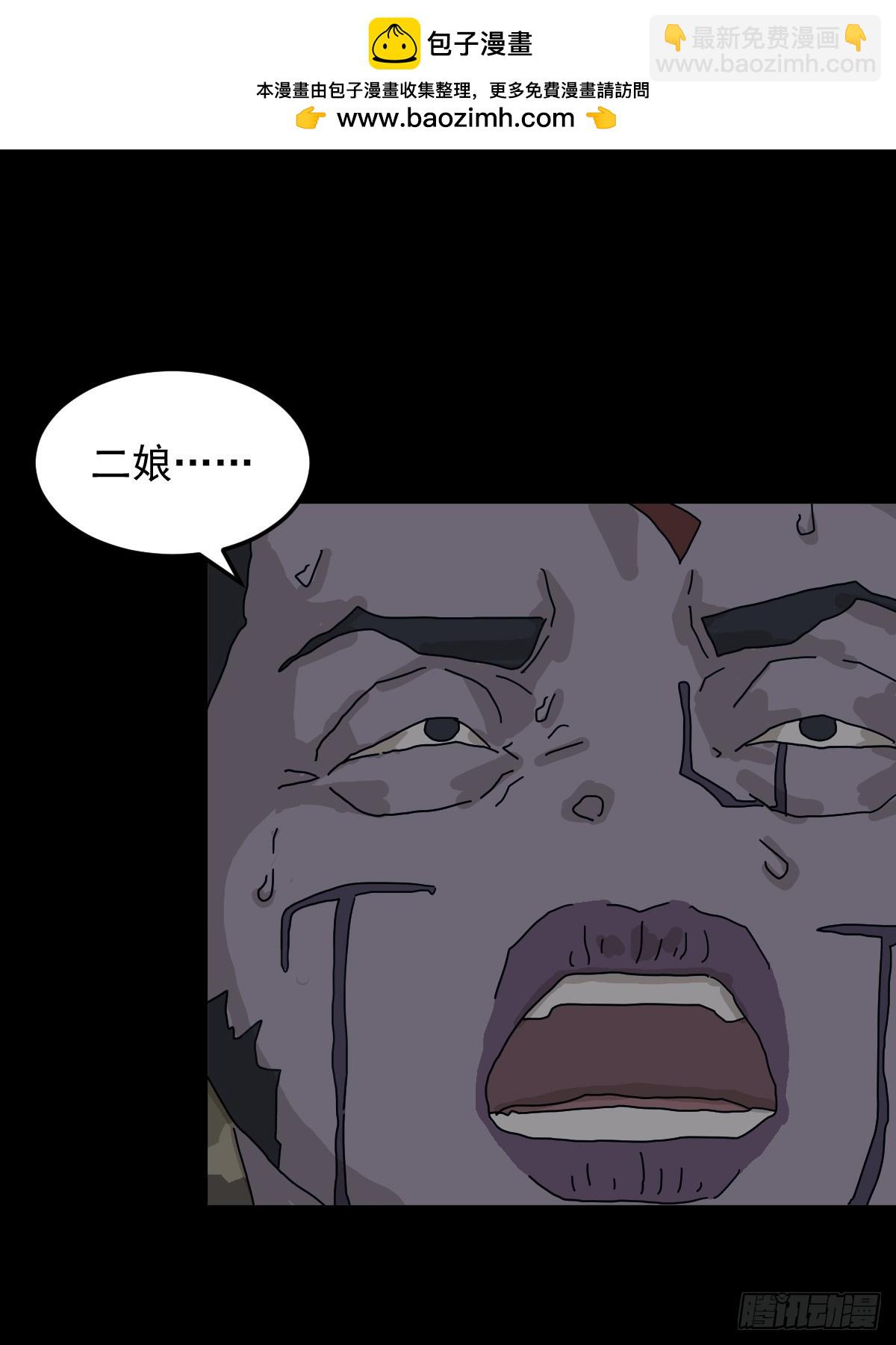 灵堂诡事（十六）-第16话