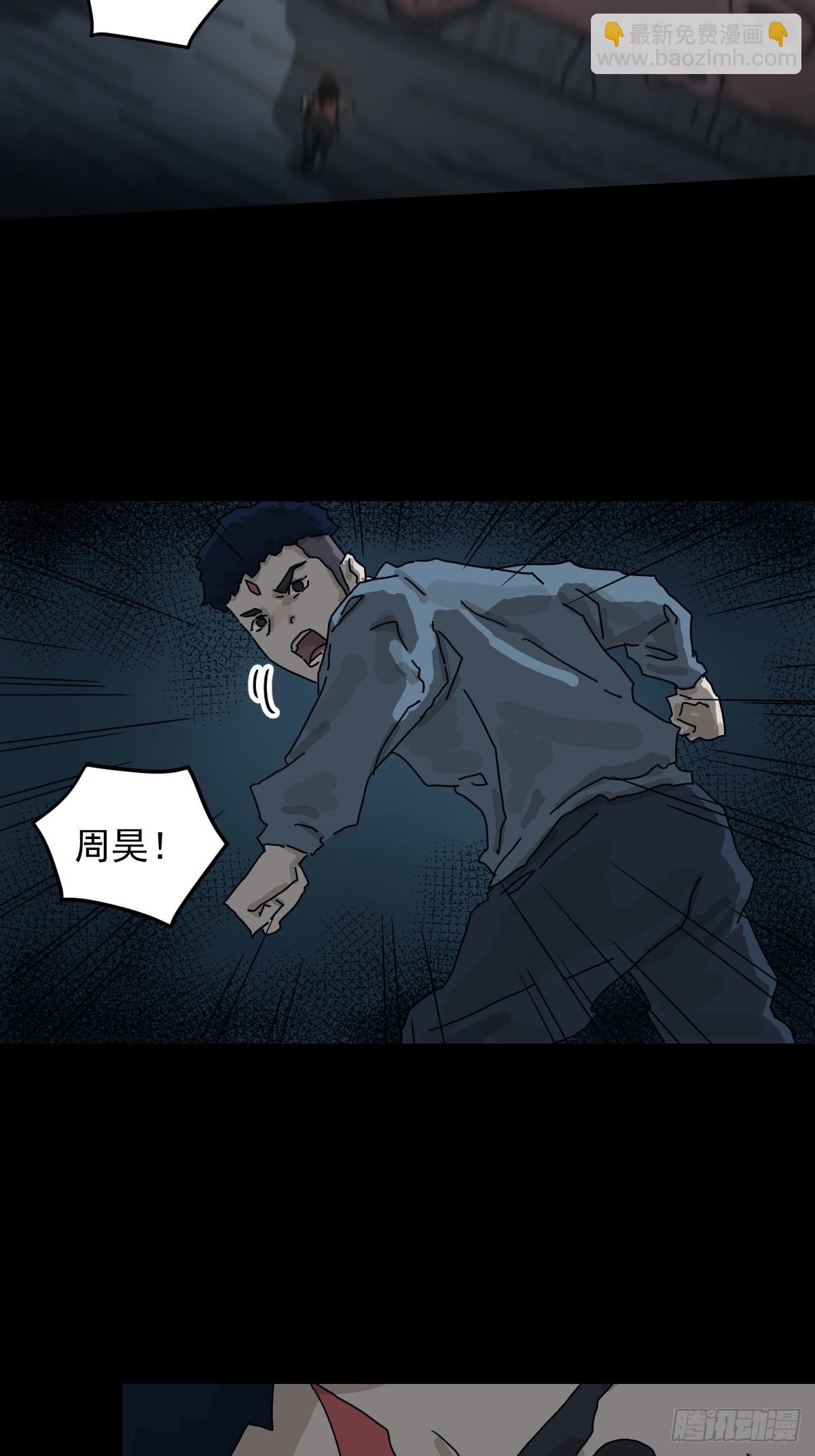 灵堂诡事（十六）-第16话