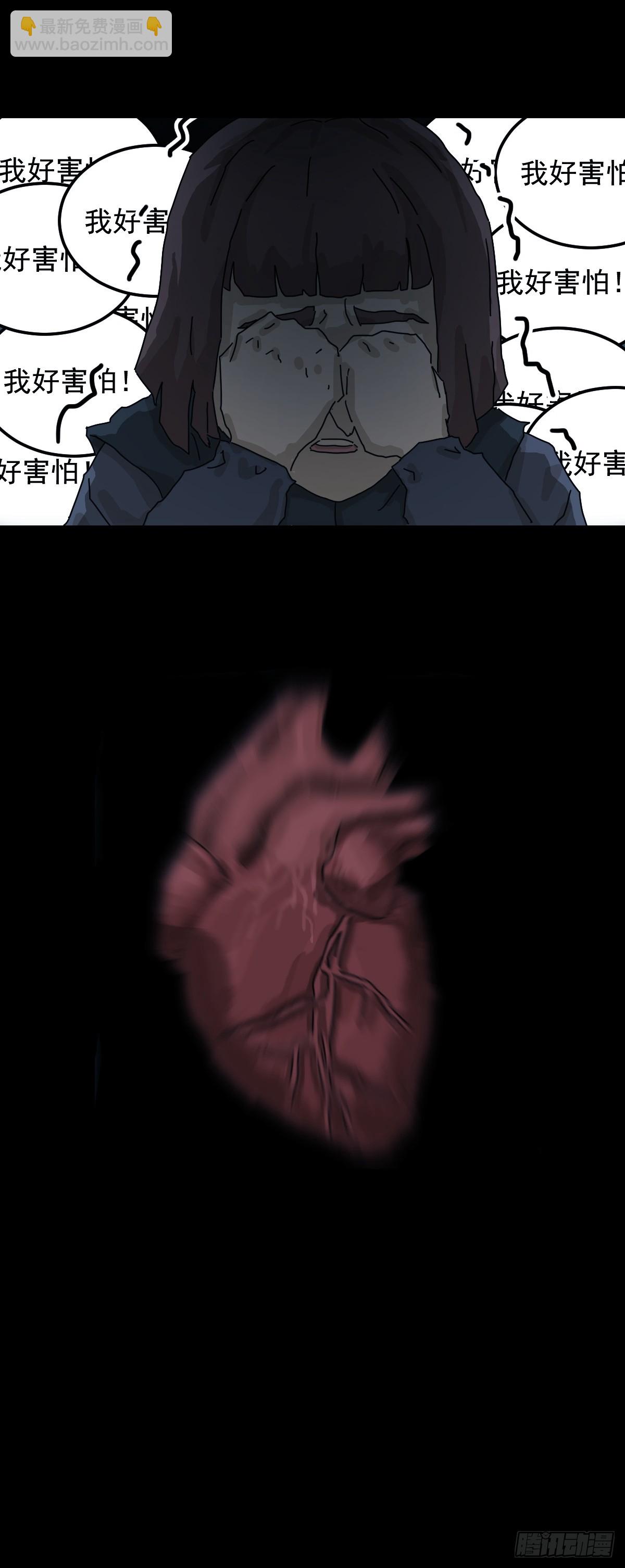 灵堂诡事（十六）-第16话