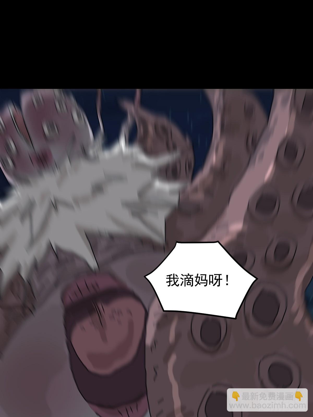 灵堂诡事（十六）-第16话