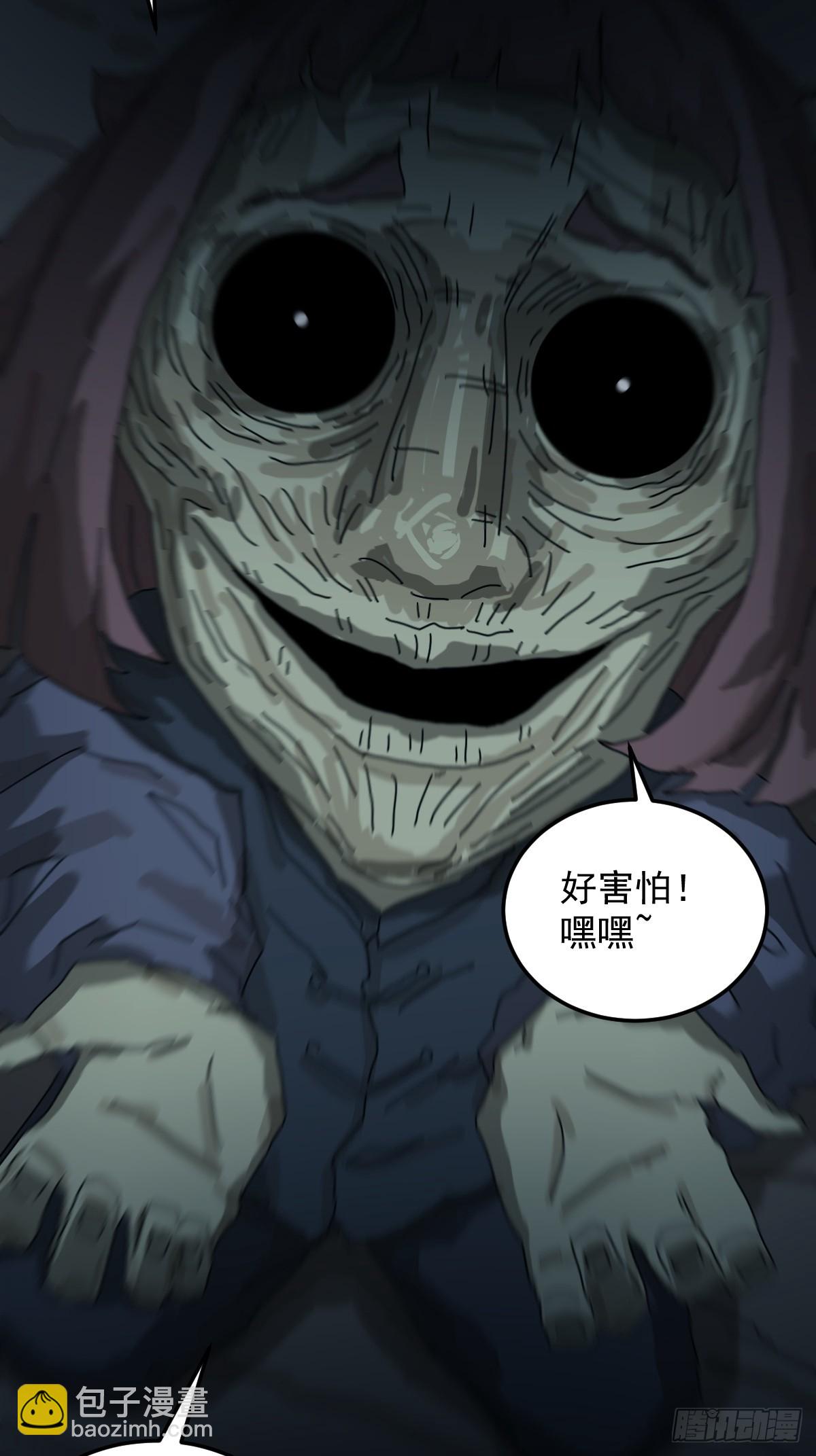 灵堂诡事（十六）-第16话