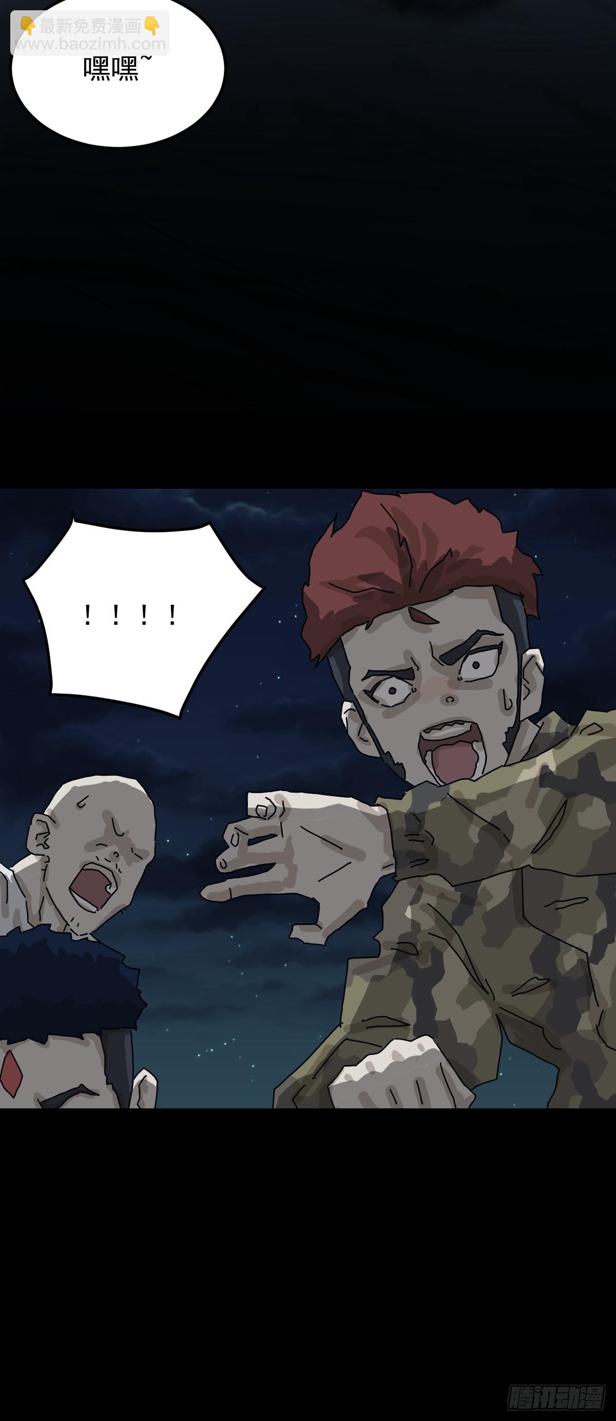 灵堂诡事（十六）-第16话