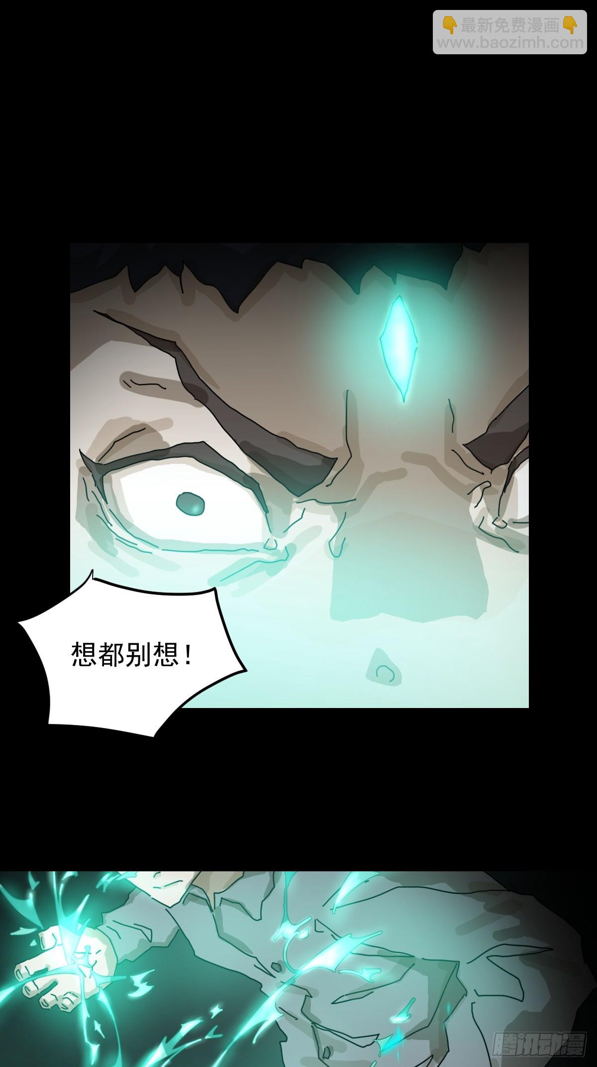 灵堂诡事（十六）-第16话