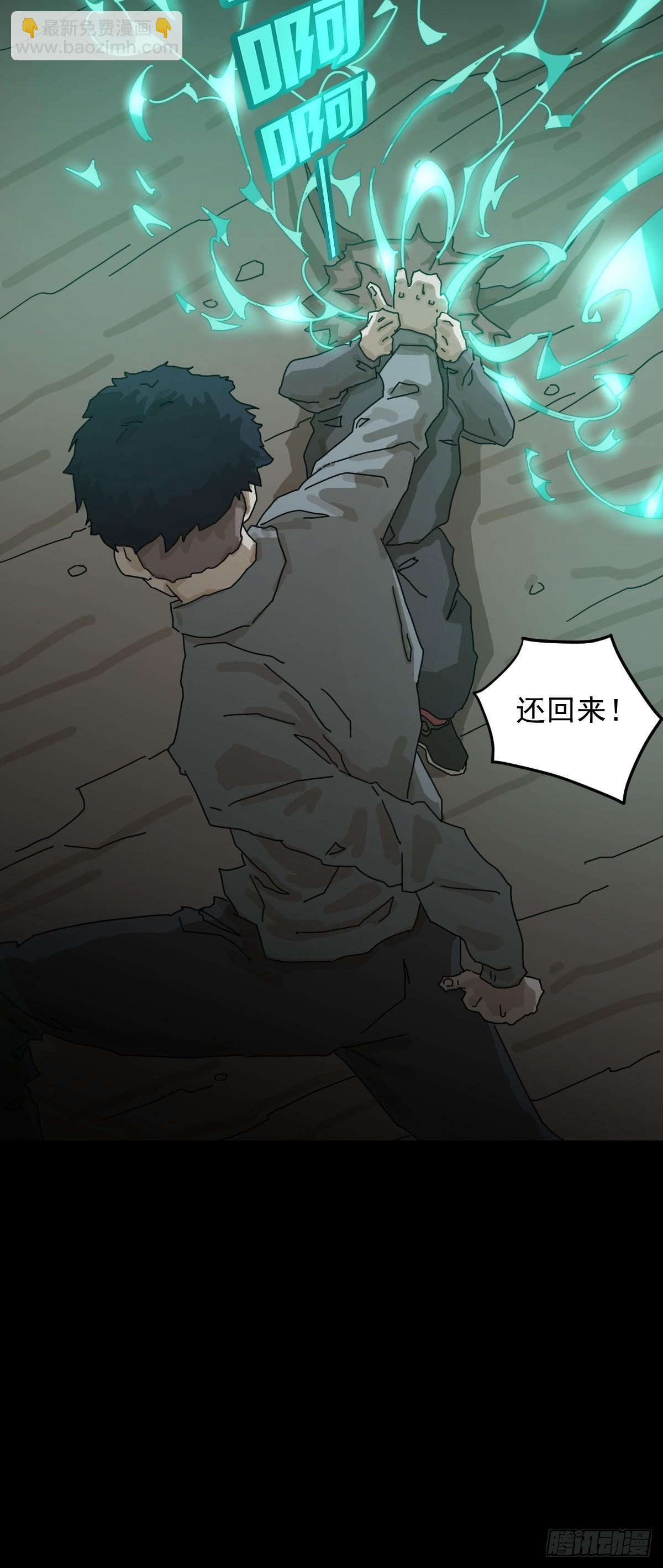 灵堂诡事（十六）-第16话