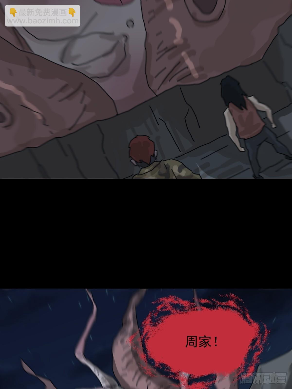 灵堂诡事（十六）-第16话