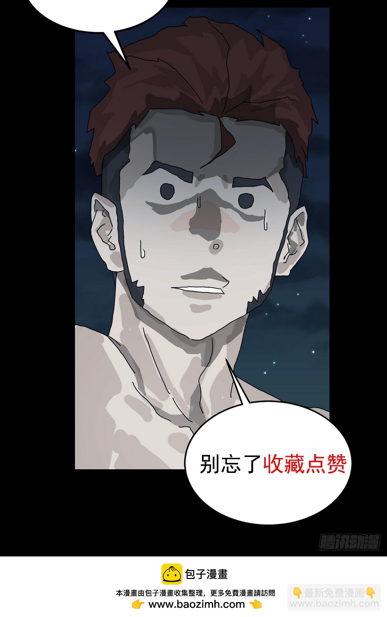 灵堂诡事（十六）-第16话