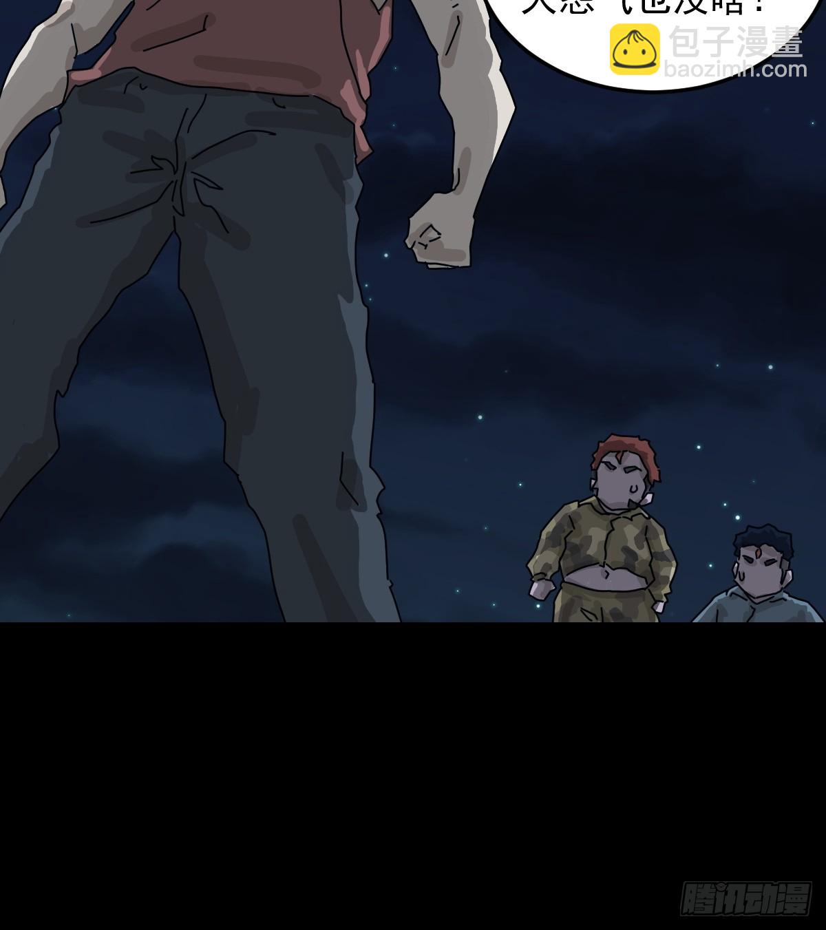 灵堂诡事（十六）-第16话