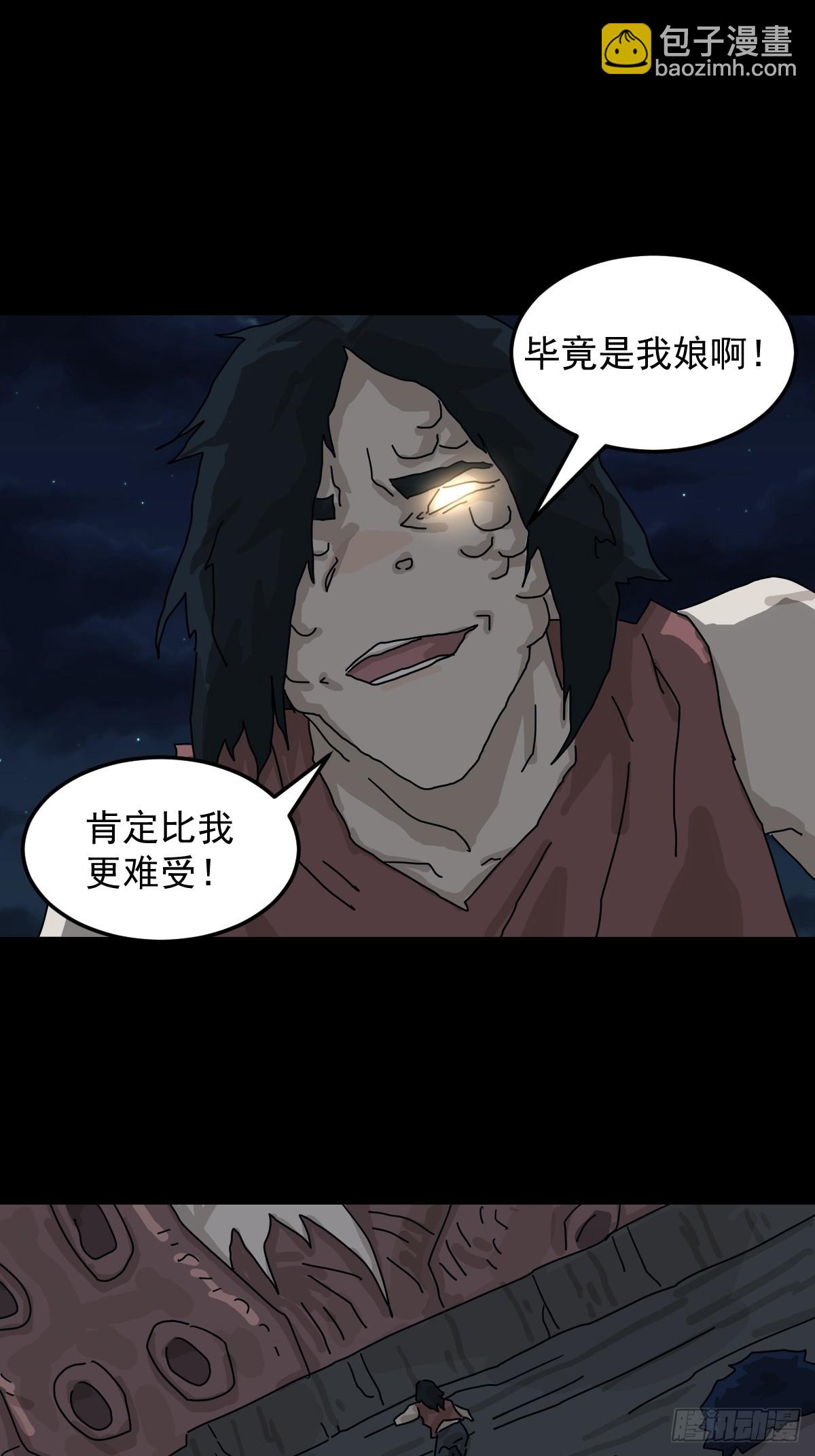 灵堂诡事（十六）-第16话