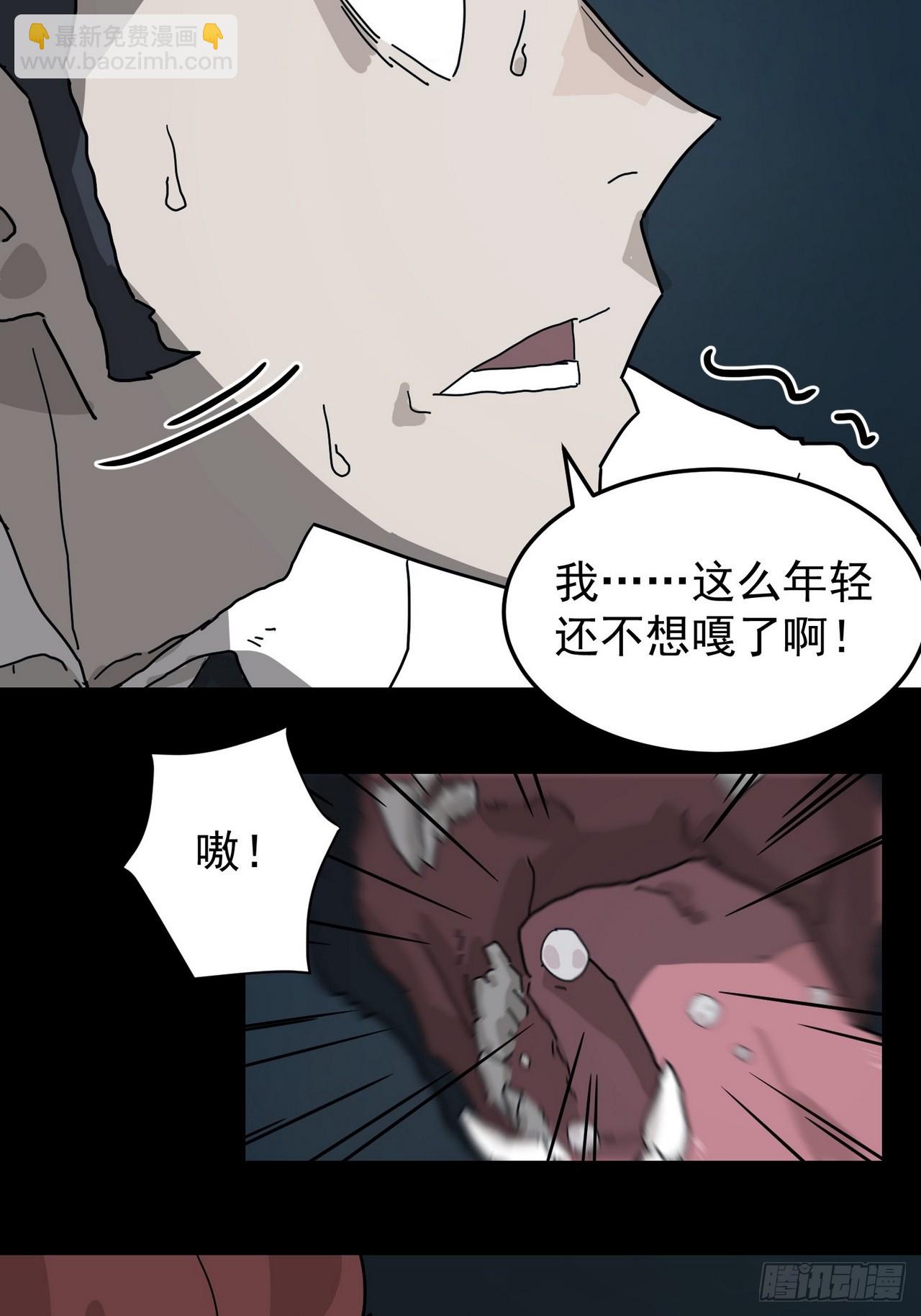山傀：山神詭錄 - 靈堂詭事（二）(1/2) - 1