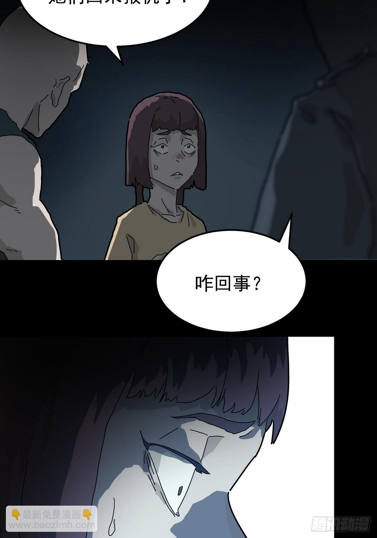 山傀：山神詭錄 - 靈堂詭事（二）(1/2) - 2