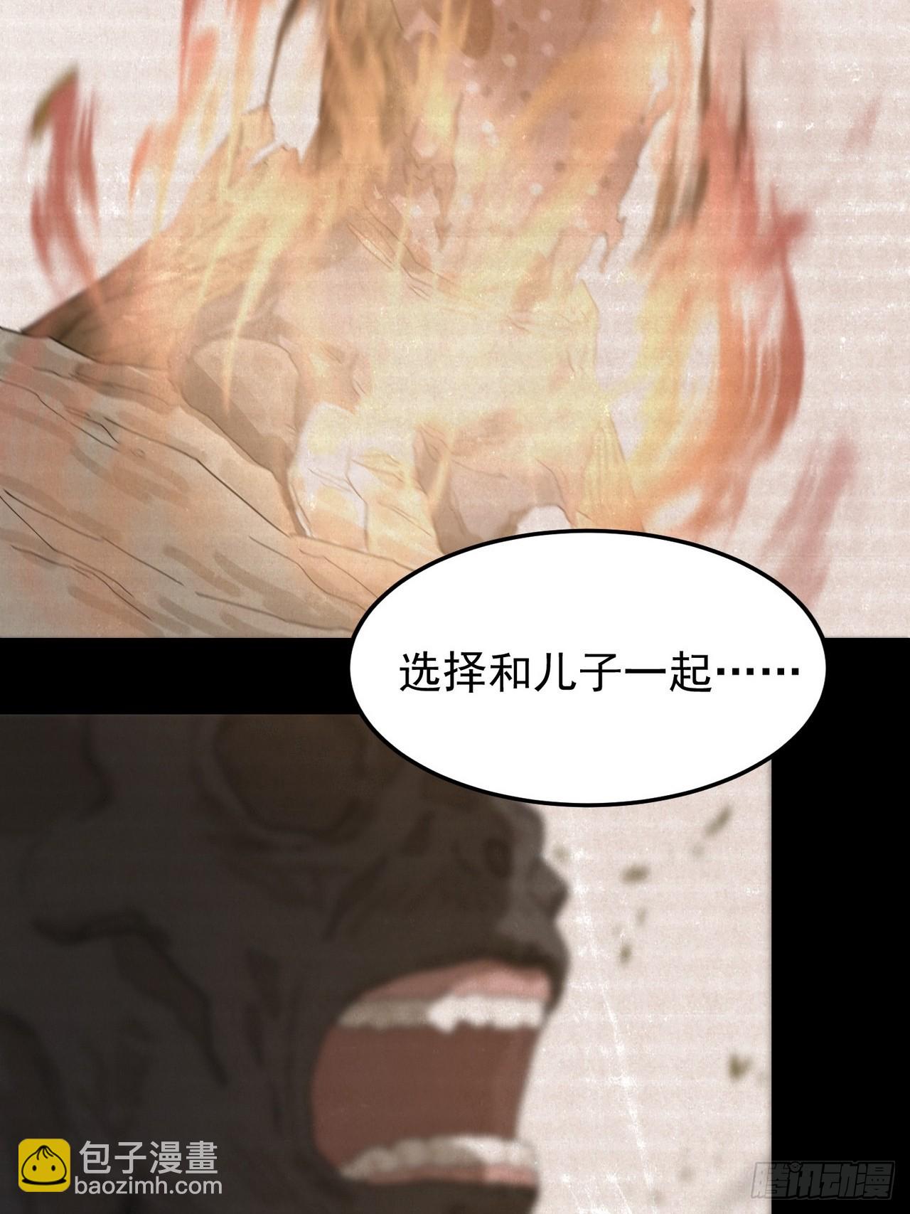 山傀：山神詭錄 - 靈堂詭事（二）(1/2) - 6