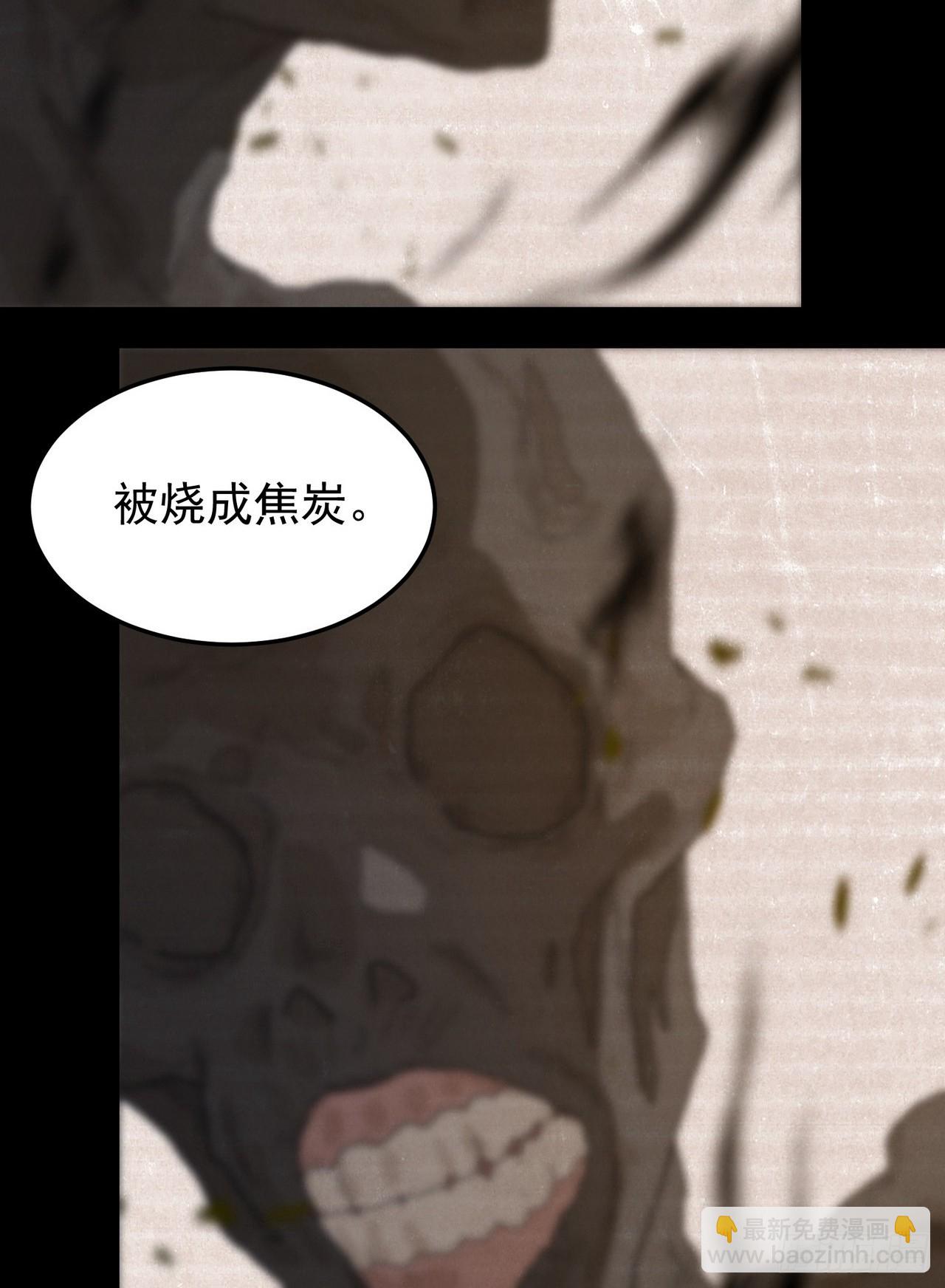 山傀：山神詭錄 - 靈堂詭事（二）(1/2) - 7