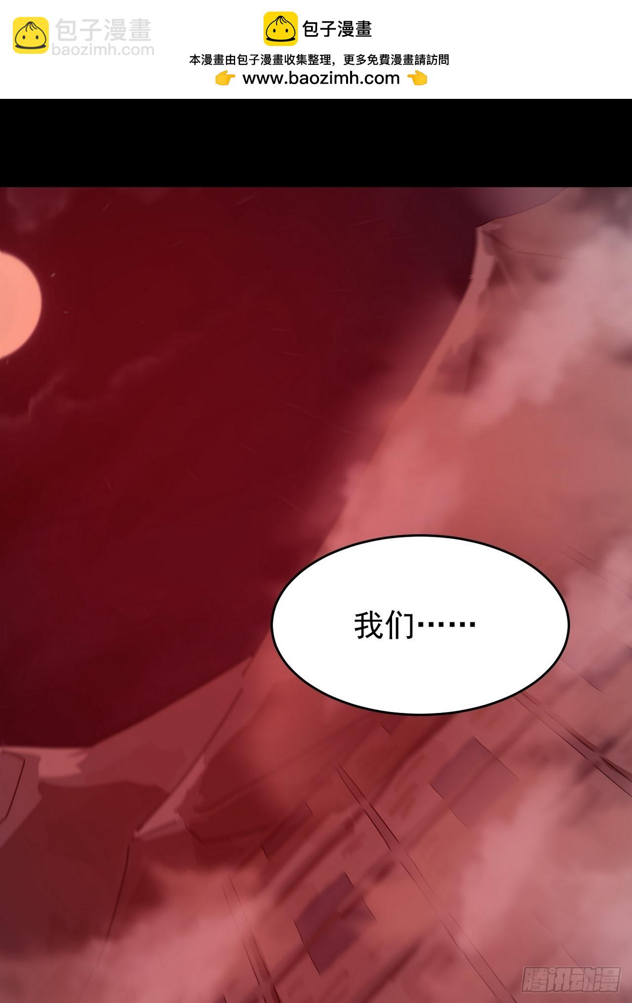山傀：山神詭錄 - 靈堂詭事（二）(1/2) - 6
